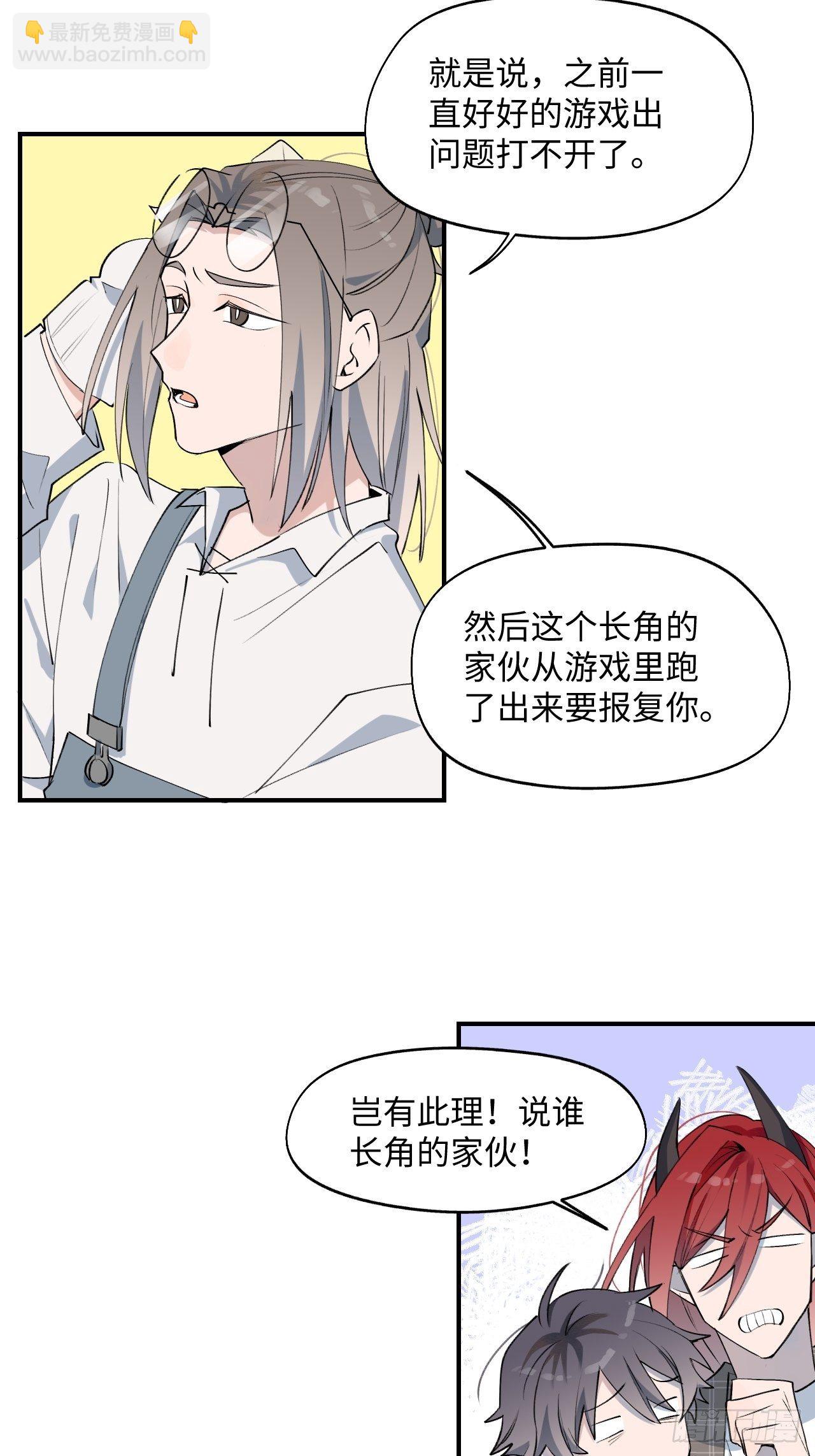 003别想轻易逃走14
