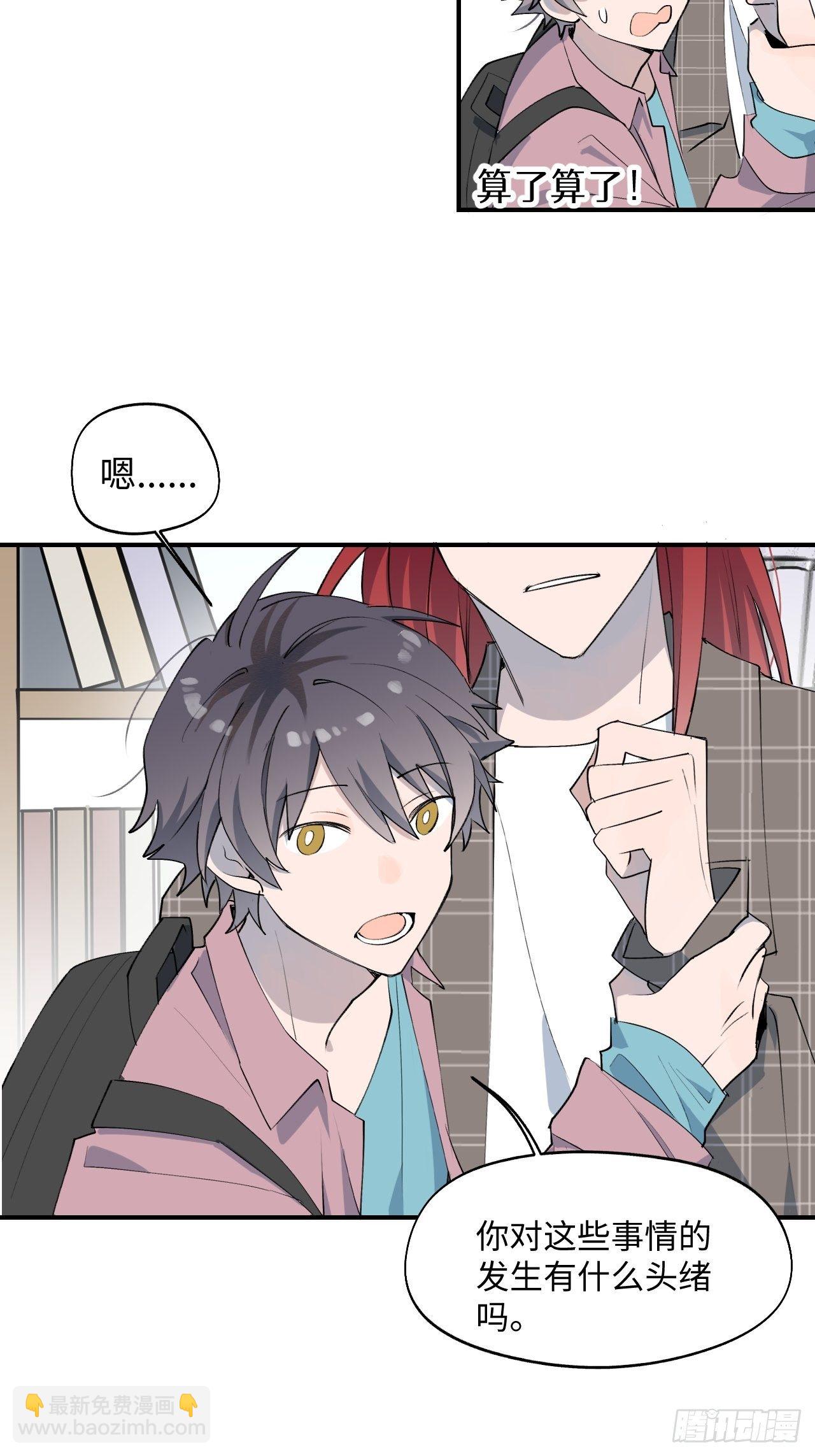 003别想轻易逃走15