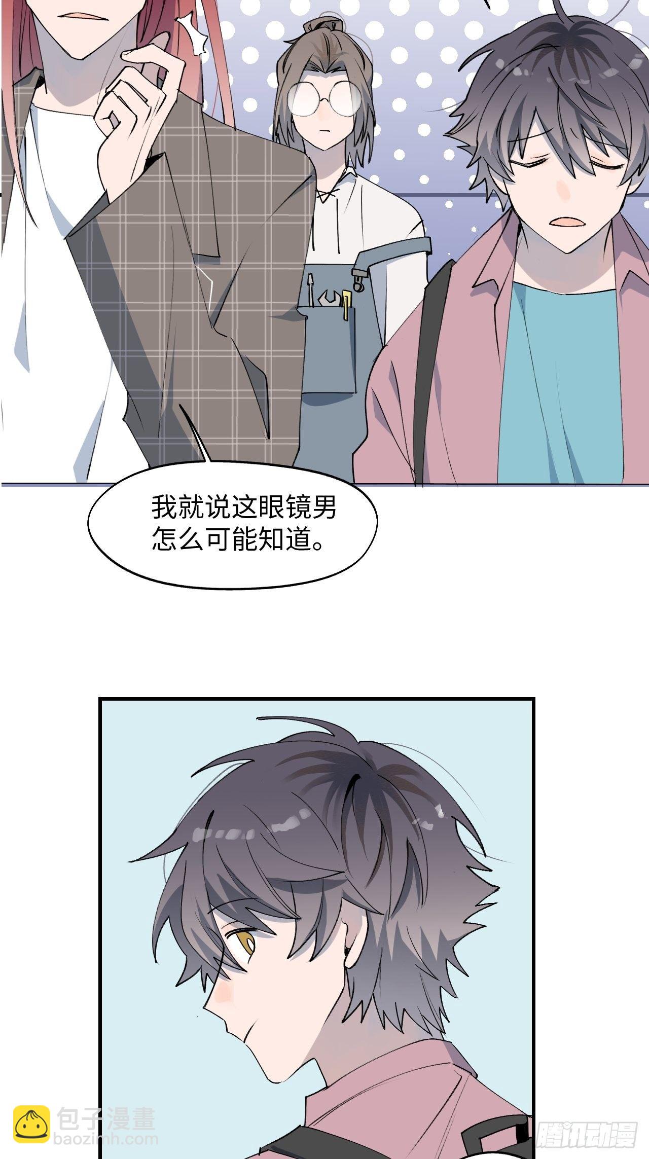 003别想轻易逃走17