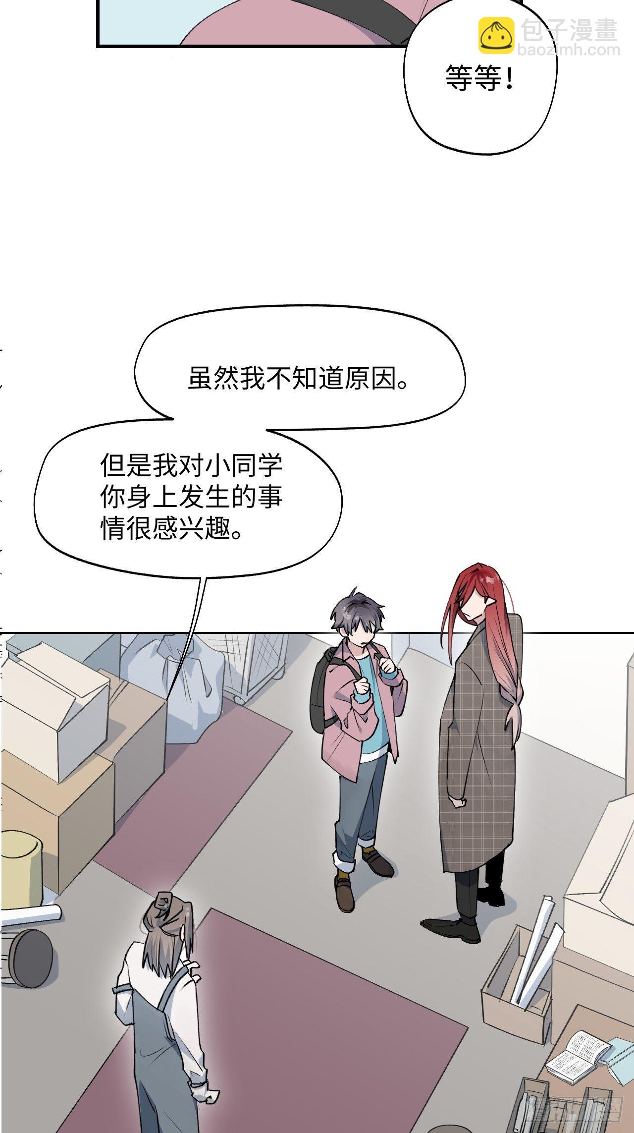 003别想轻易逃走18