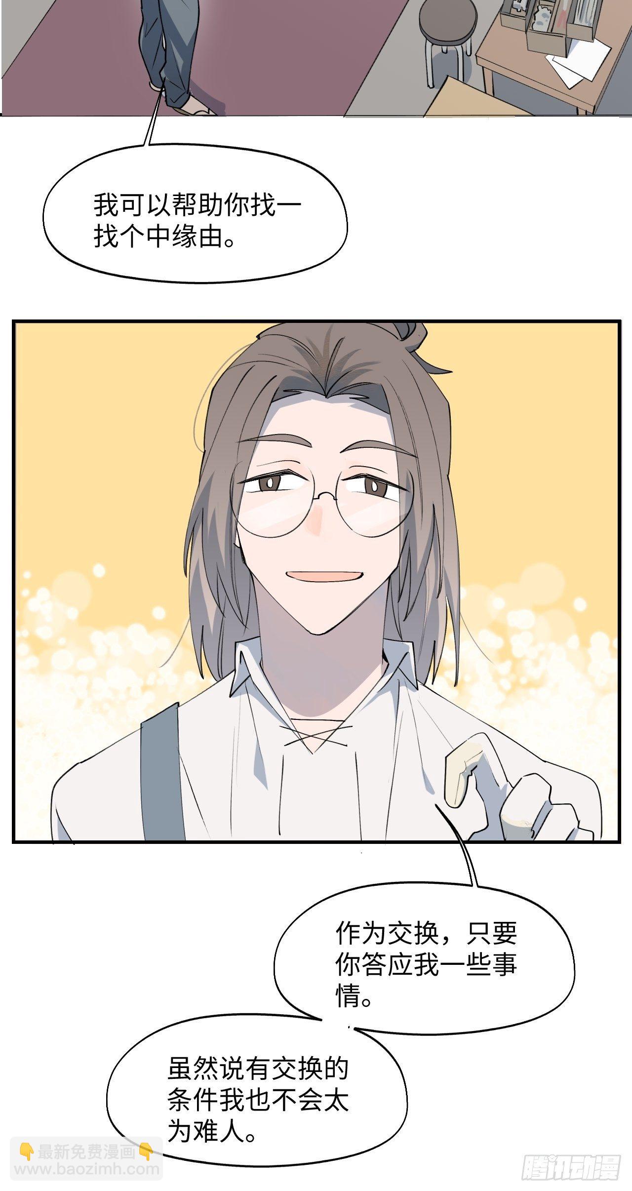003别想轻易逃走19