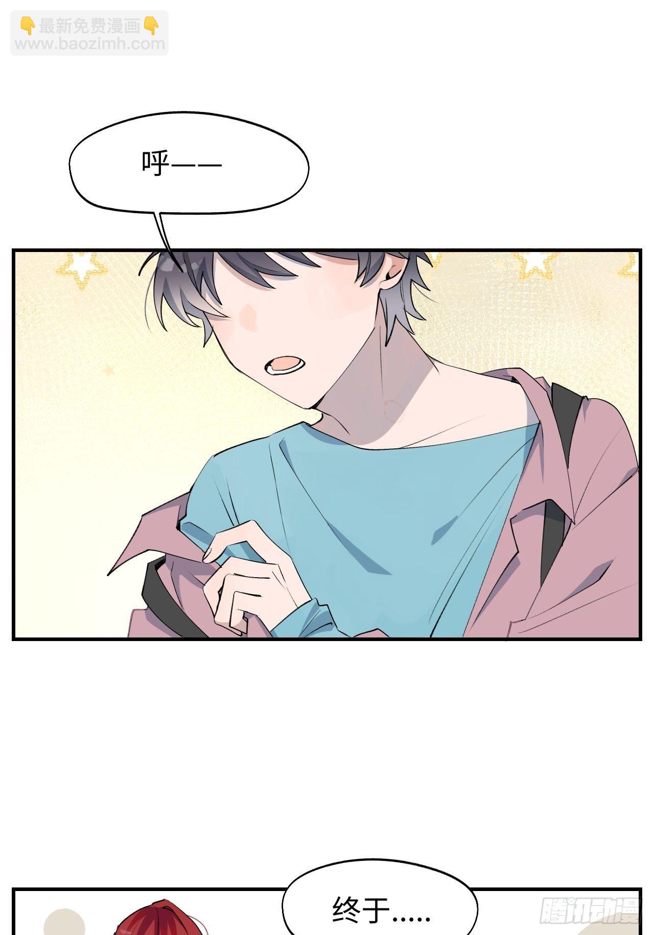 003别想轻易逃走2