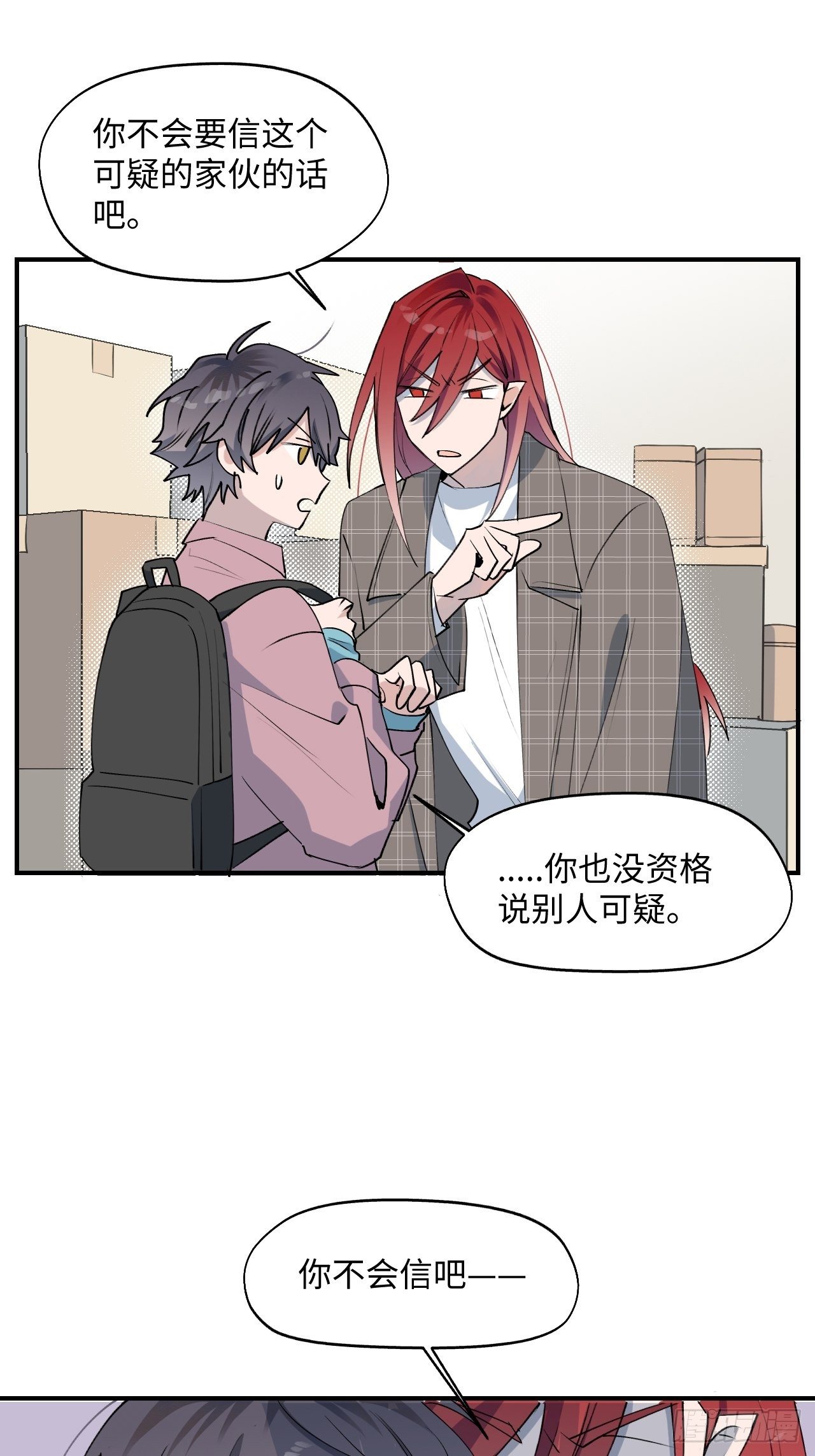 003别想轻易逃走20