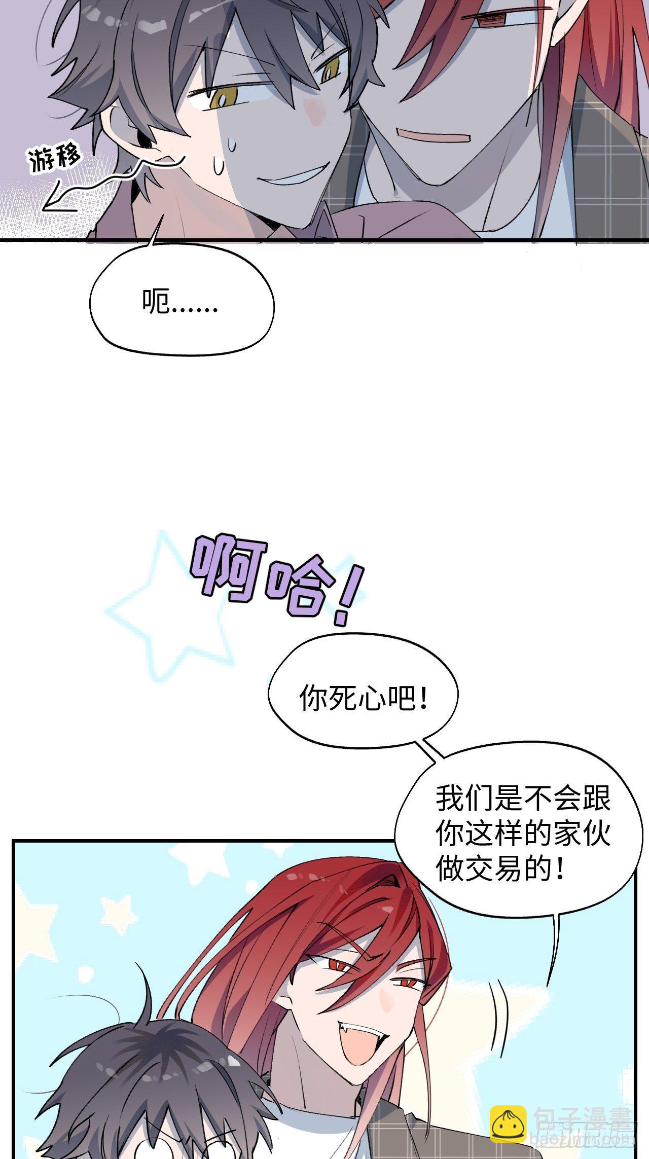 003别想轻易逃走21