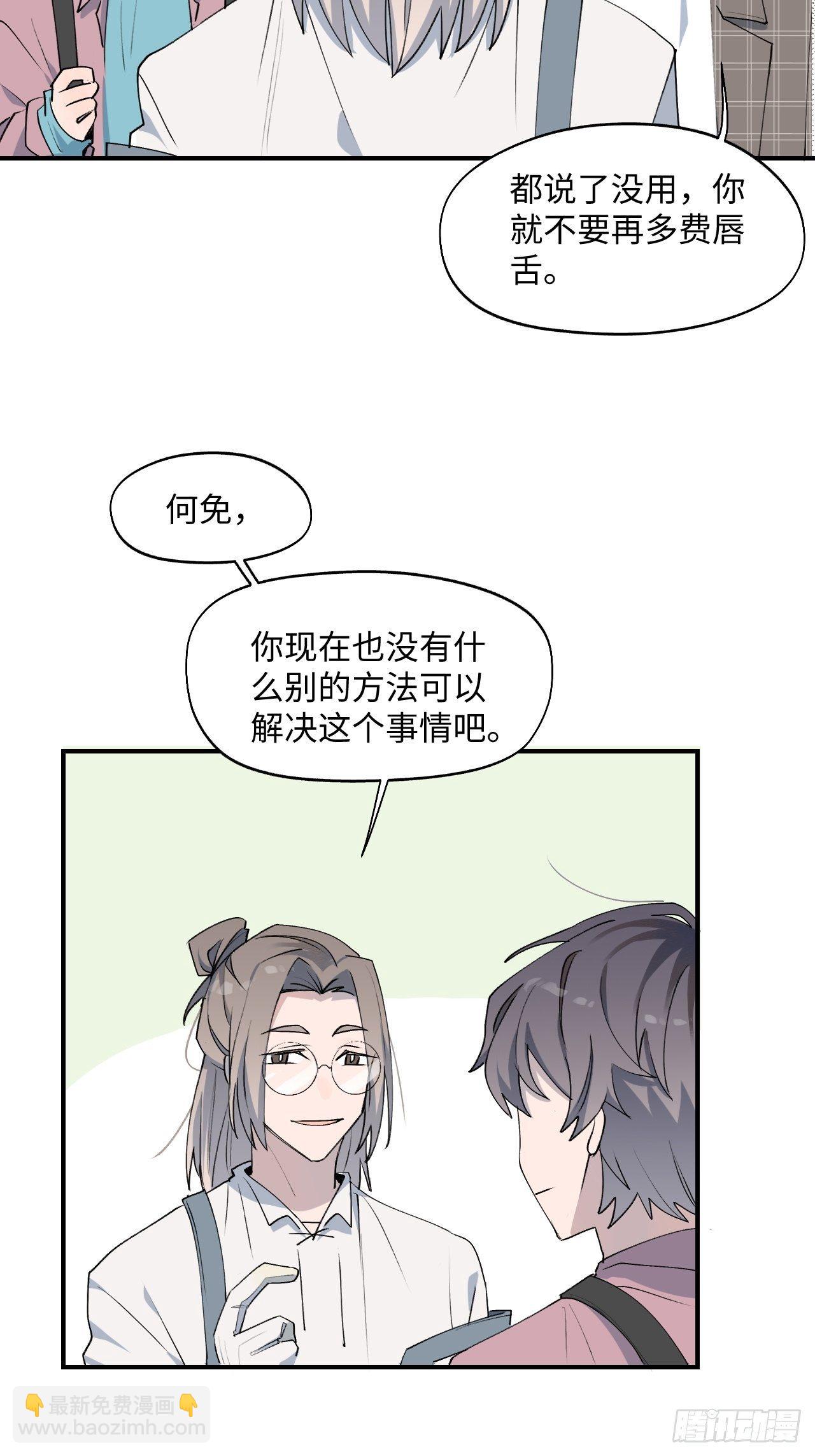 003别想轻易逃走24