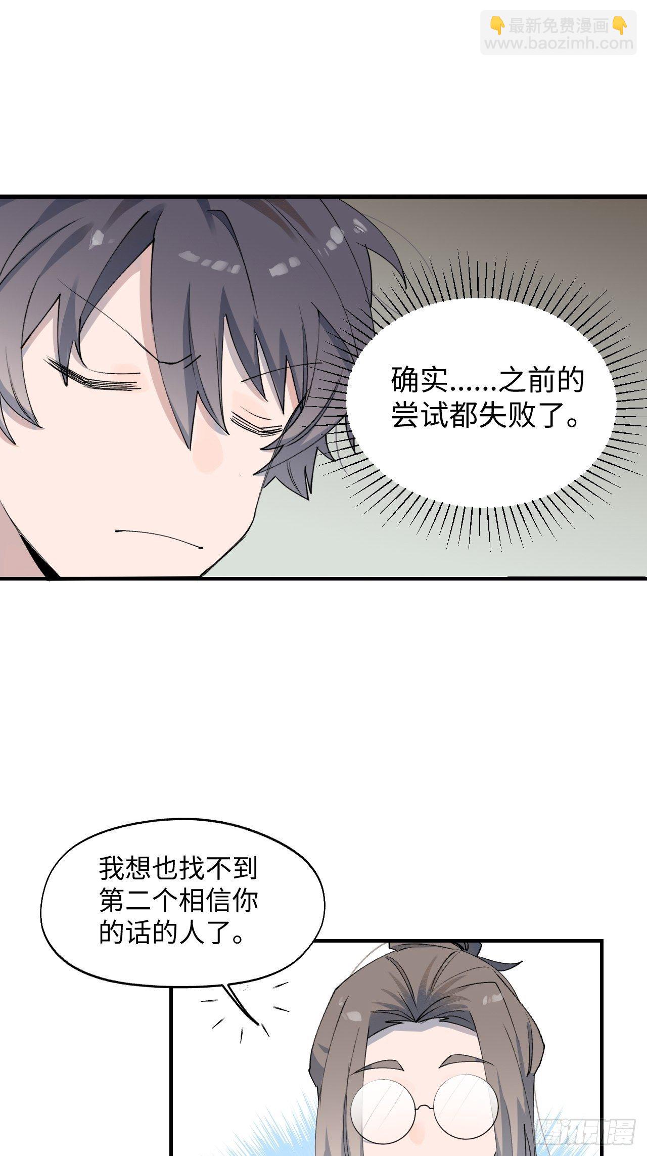 003别想轻易逃走25