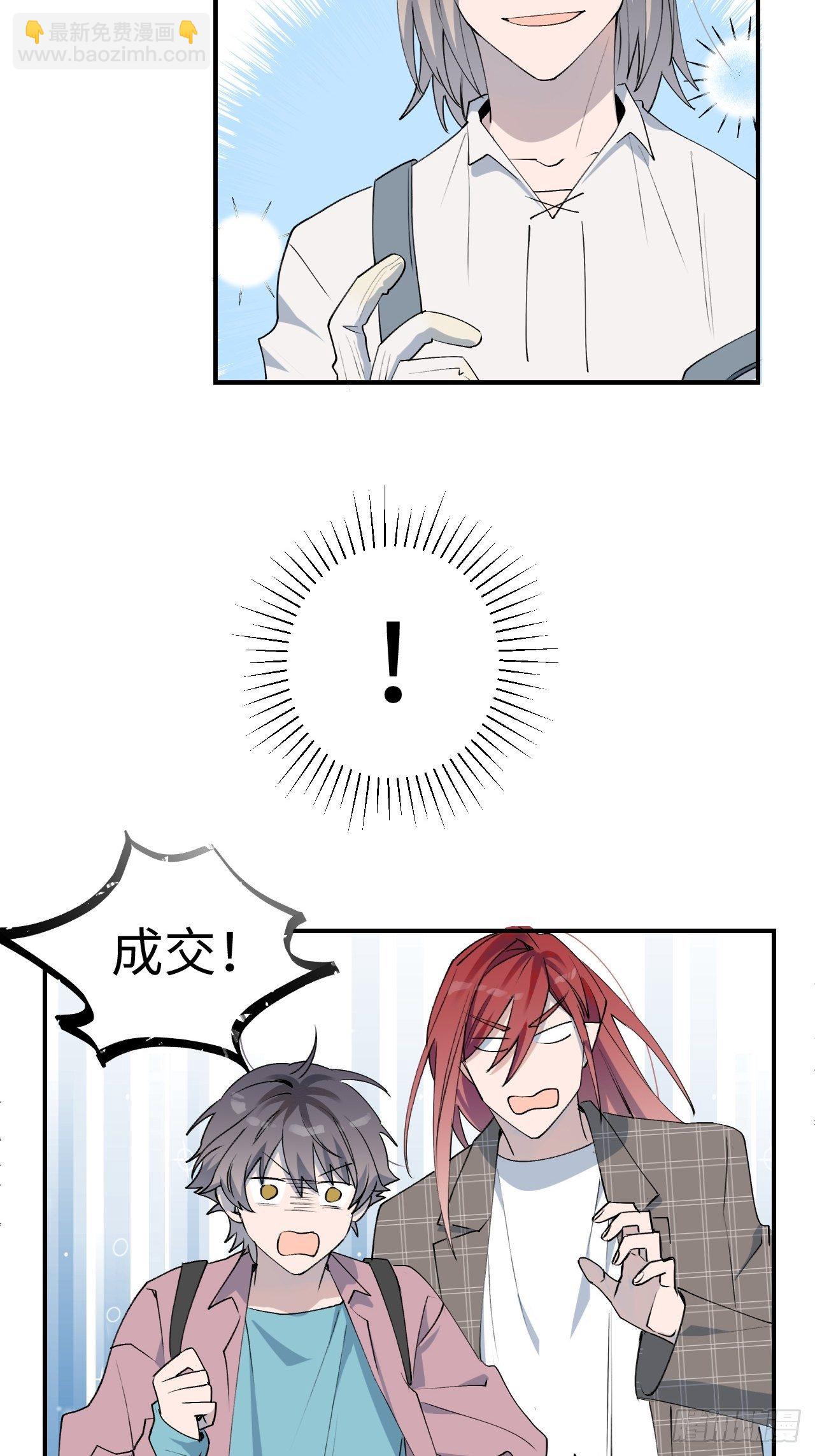 003别想轻易逃走26