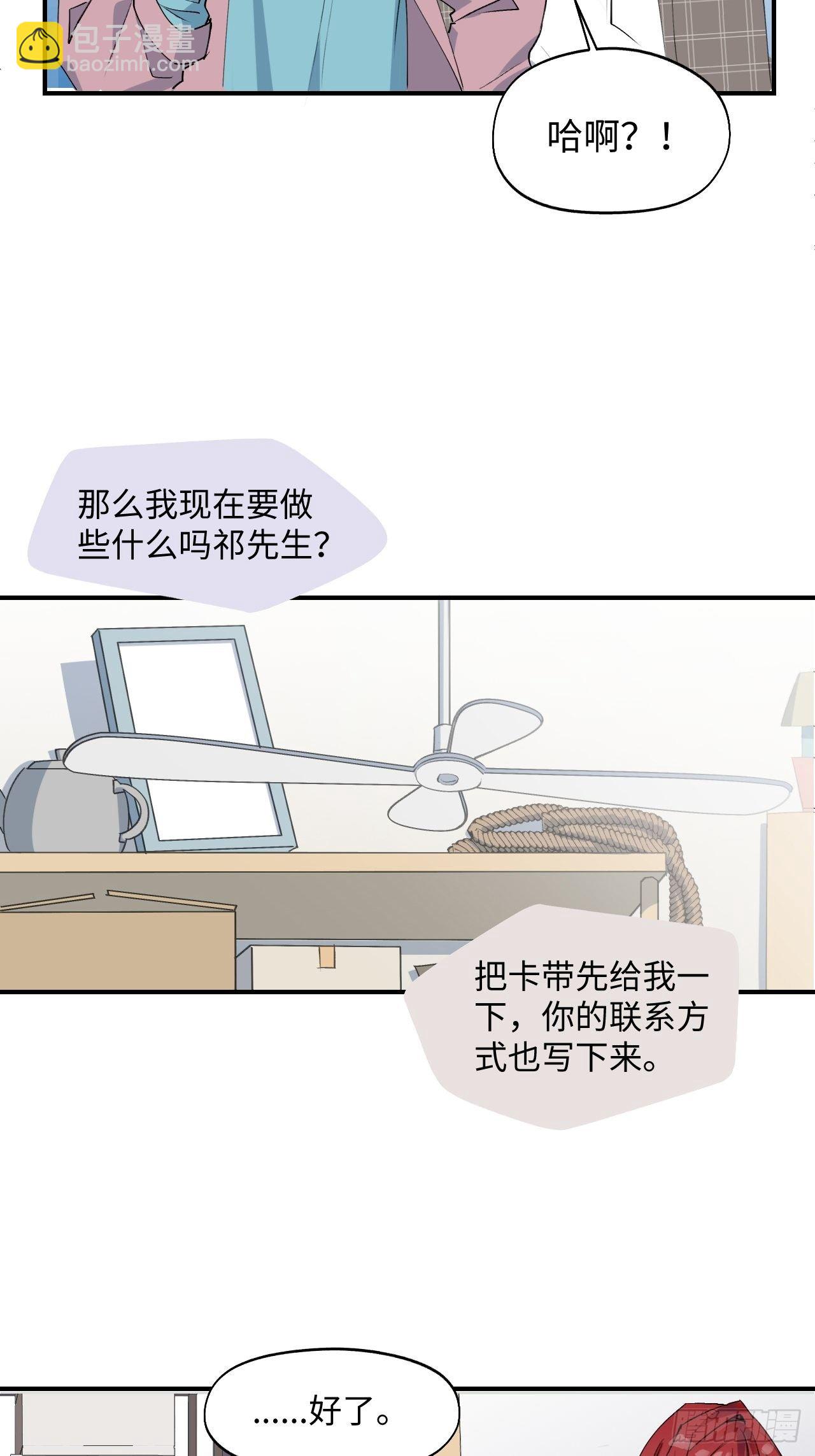 003别想轻易逃走27