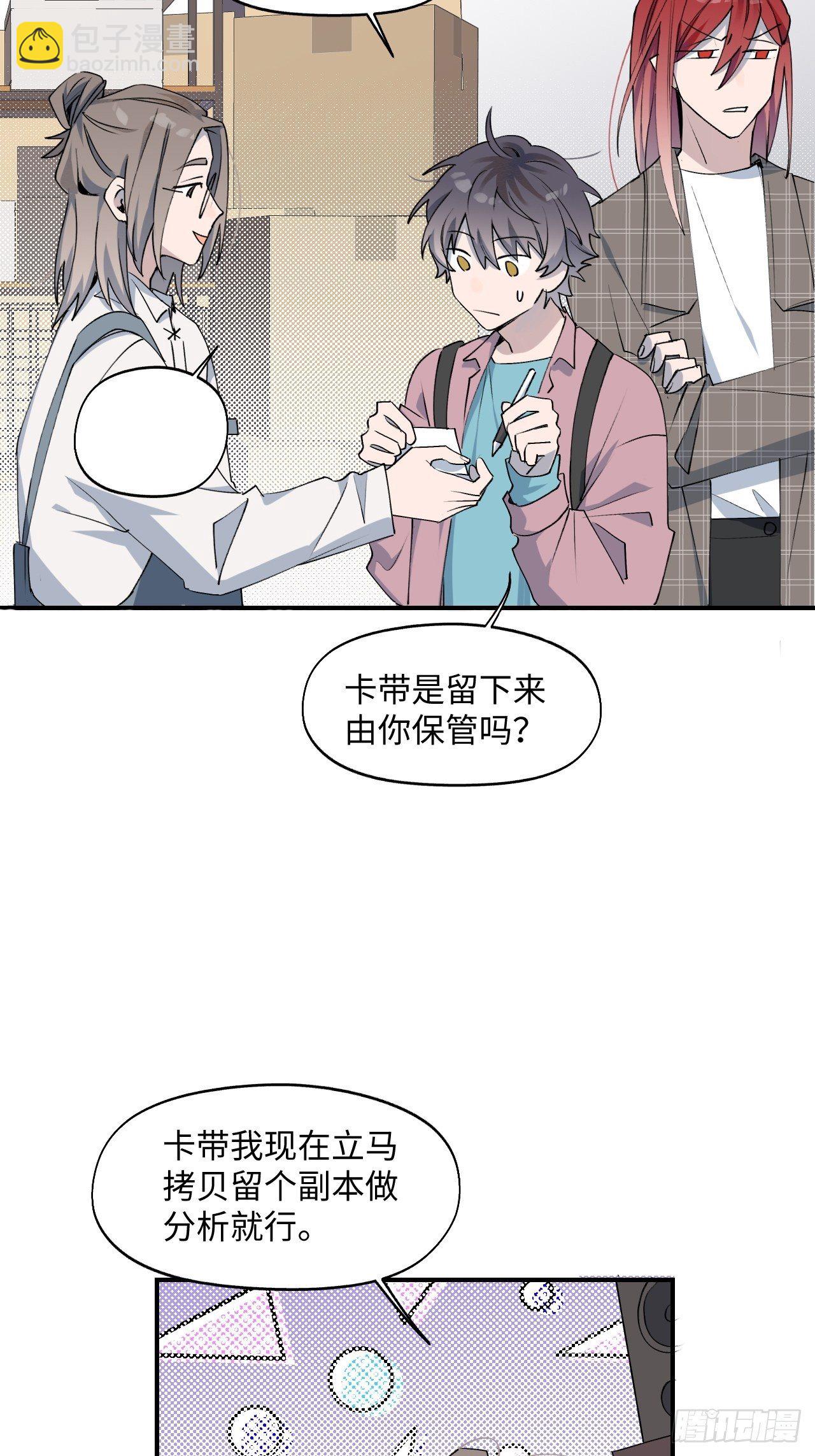 003别想轻易逃走28