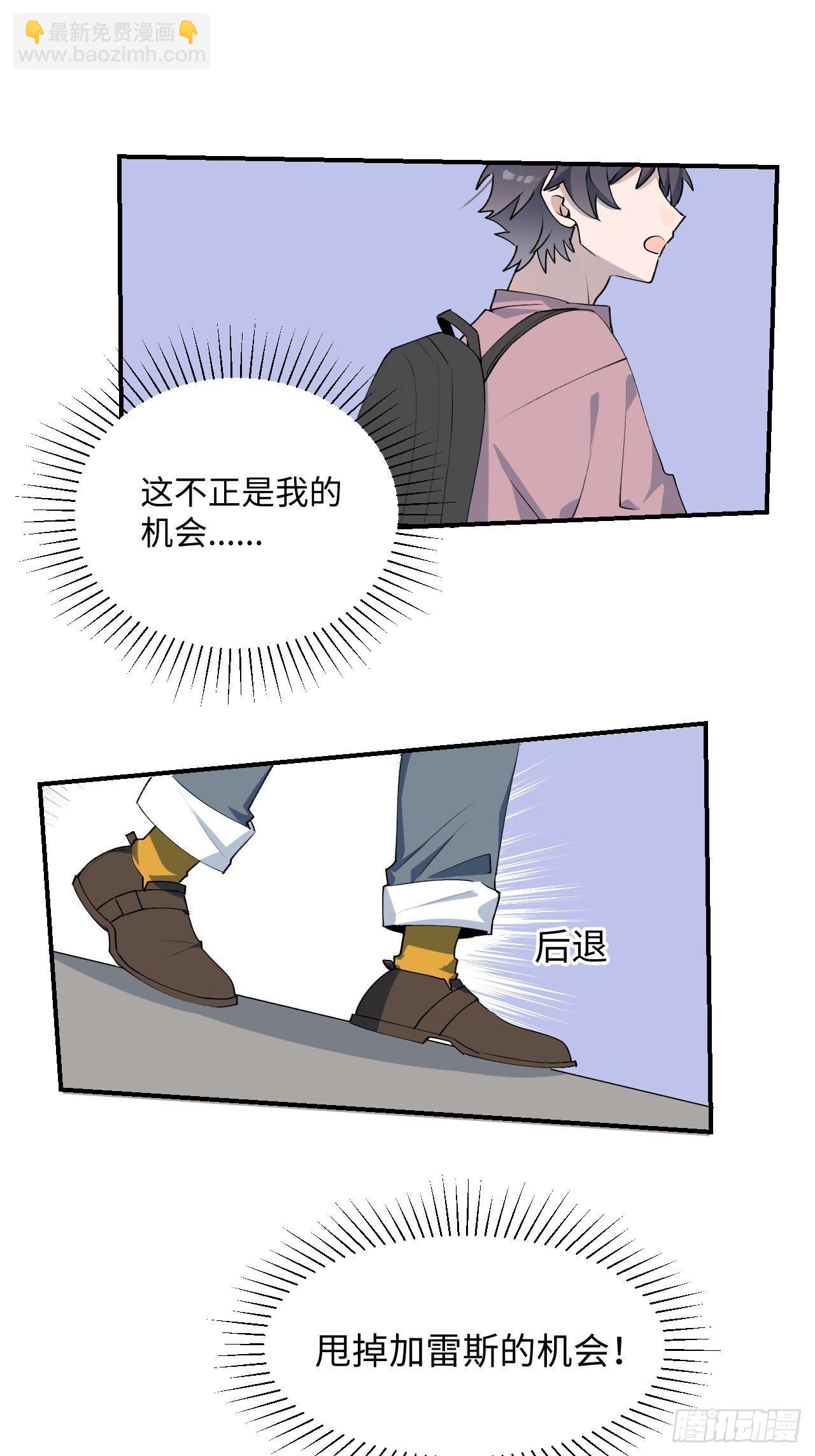 003别想轻易逃走30