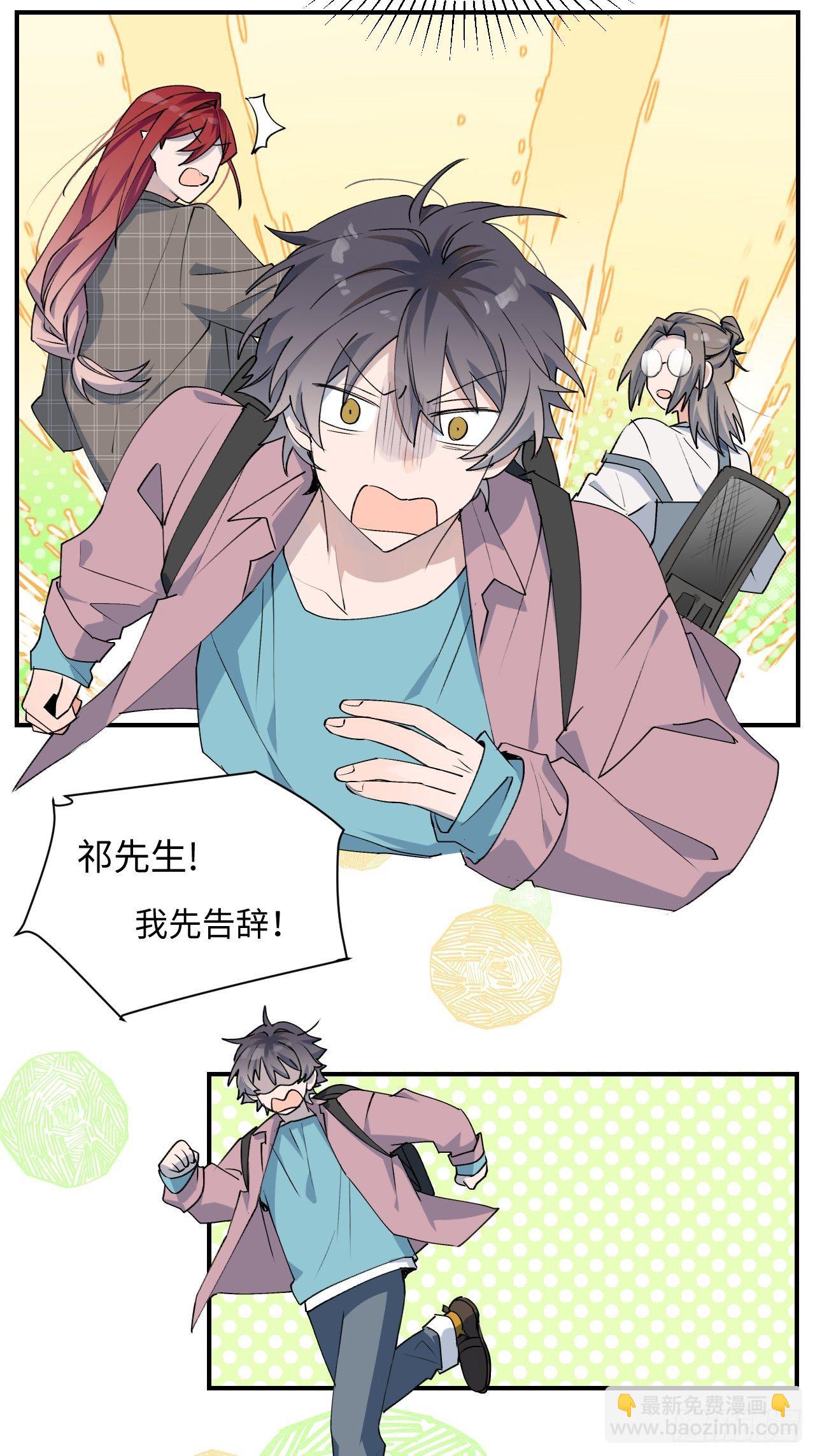 003别想轻易逃走31