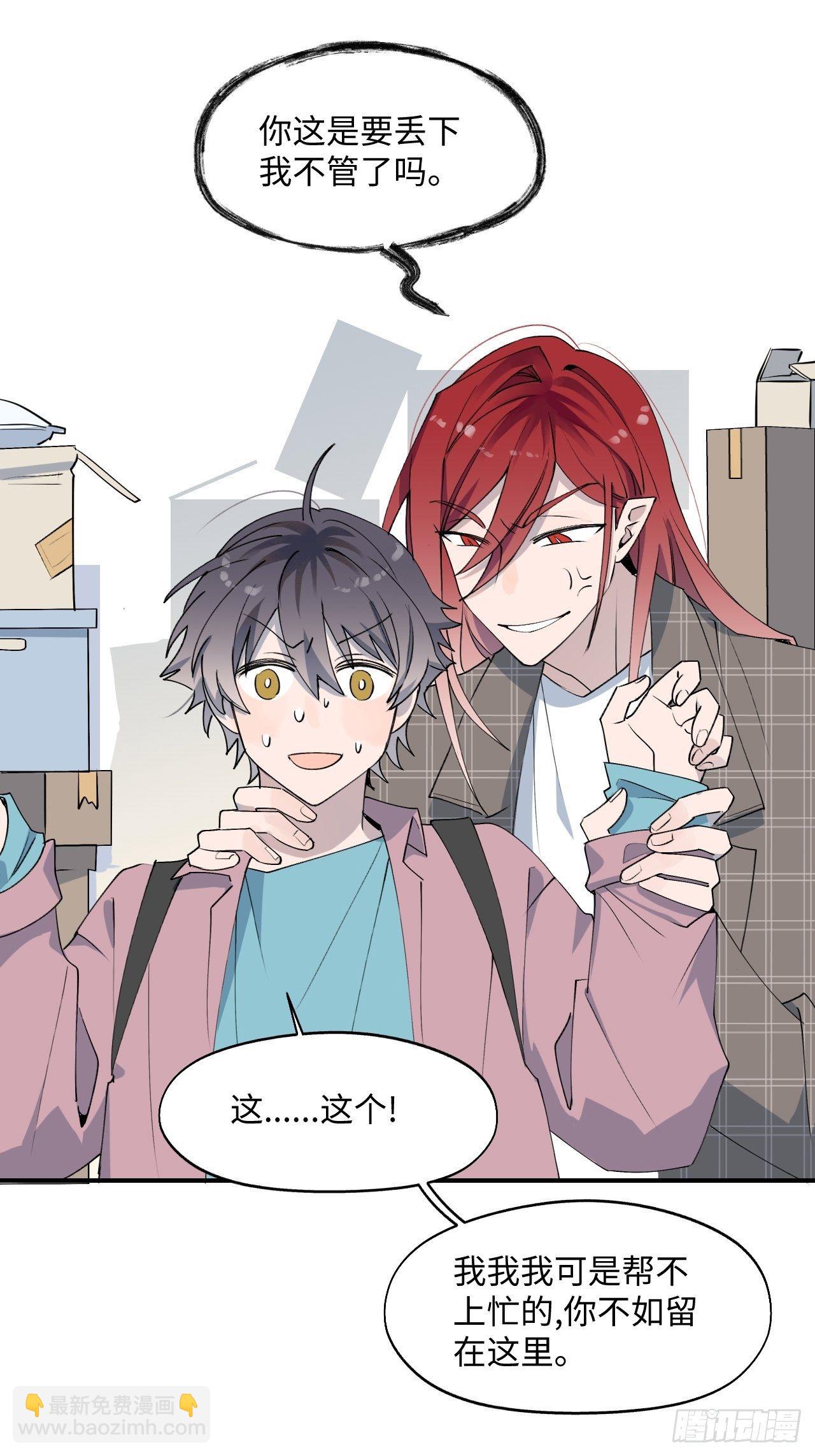 003别想轻易逃走36