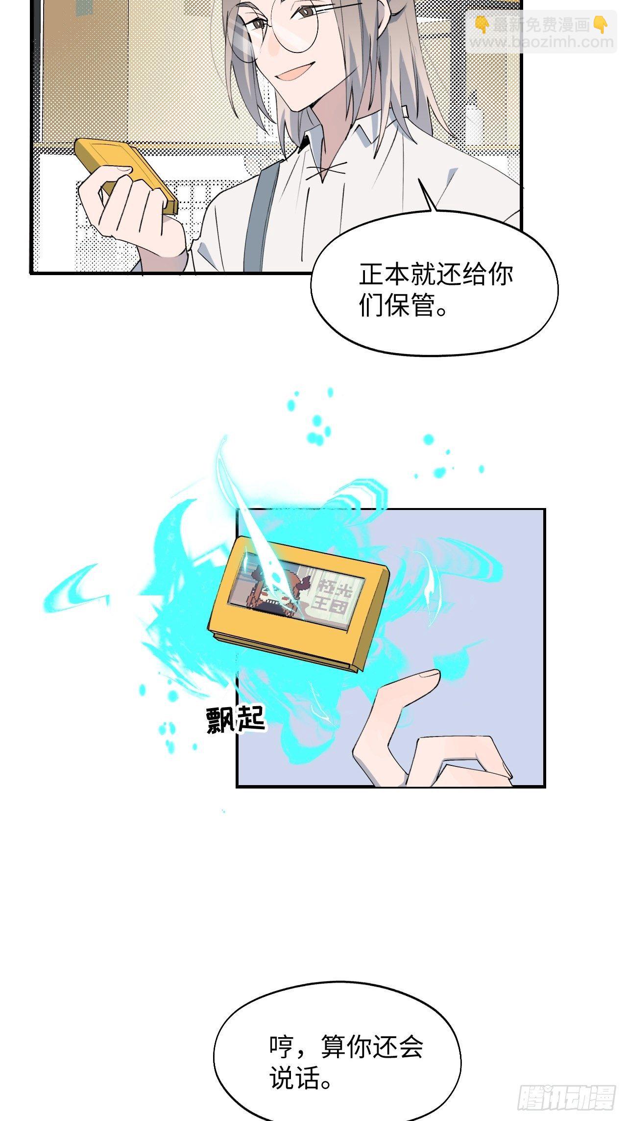 003别想轻易逃走38