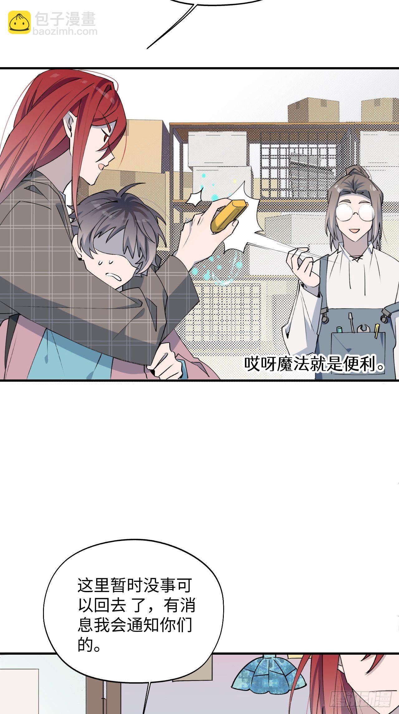 003别想轻易逃走39