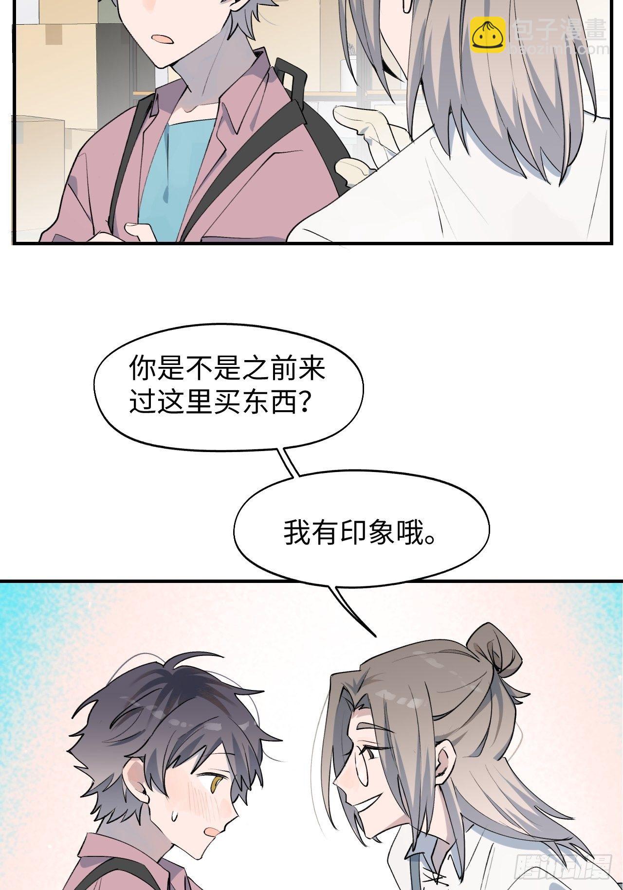 003别想轻易逃走4