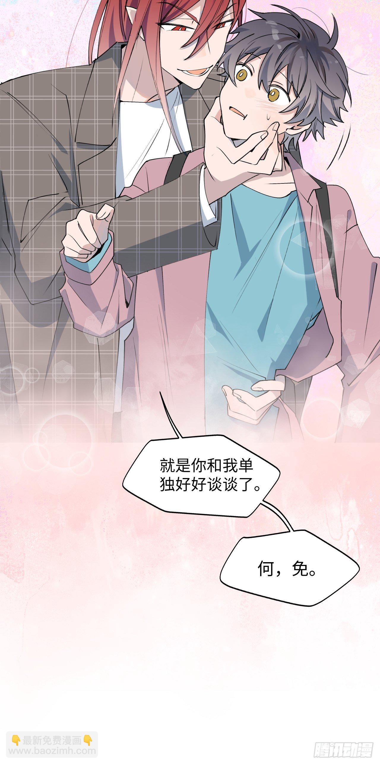 003别想轻易逃走41