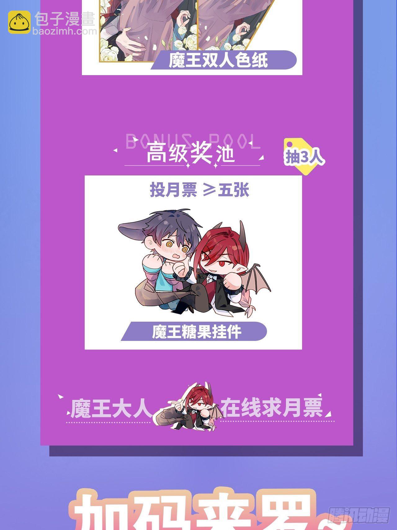 003别想轻易逃走43