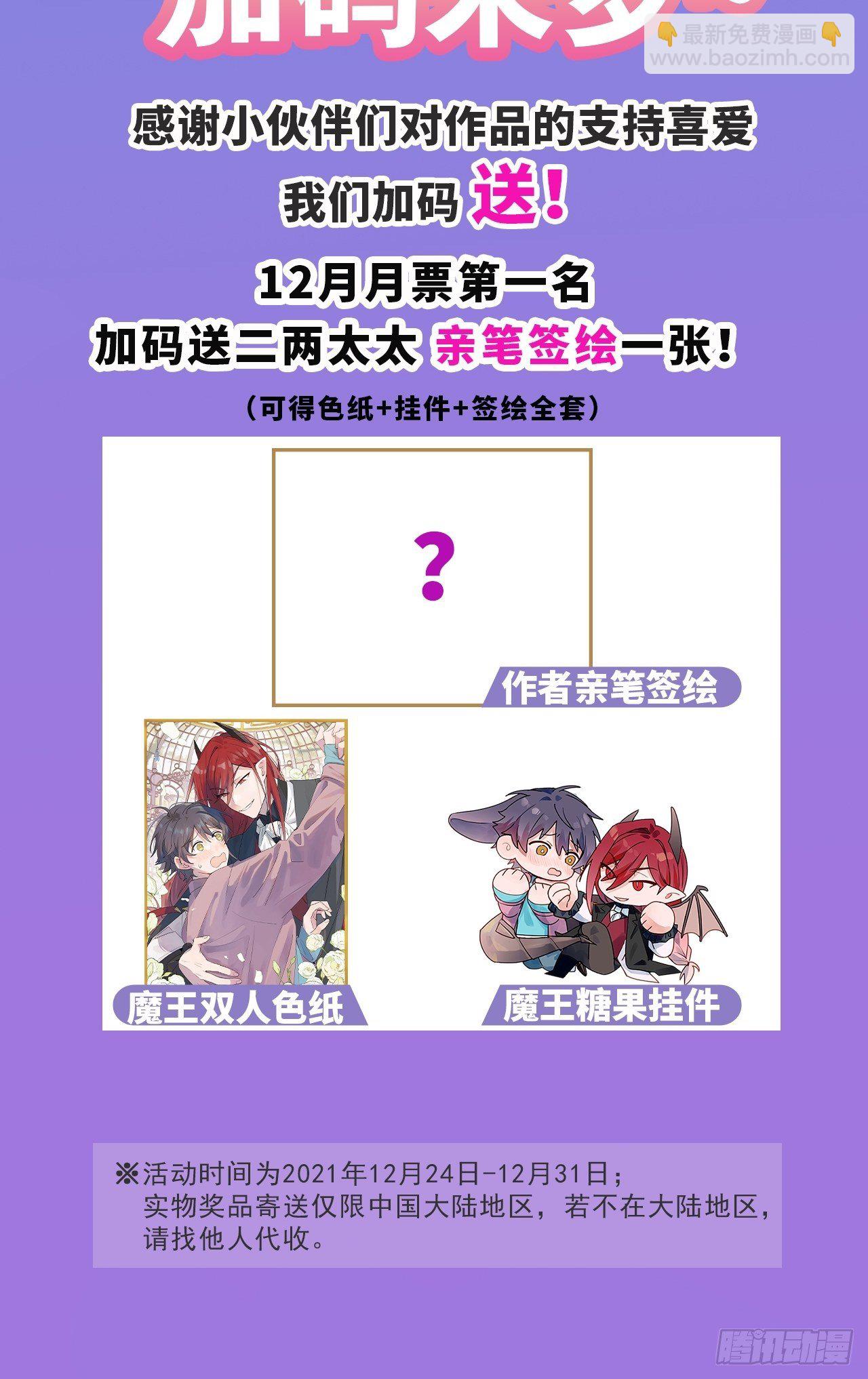 003别想轻易逃走44