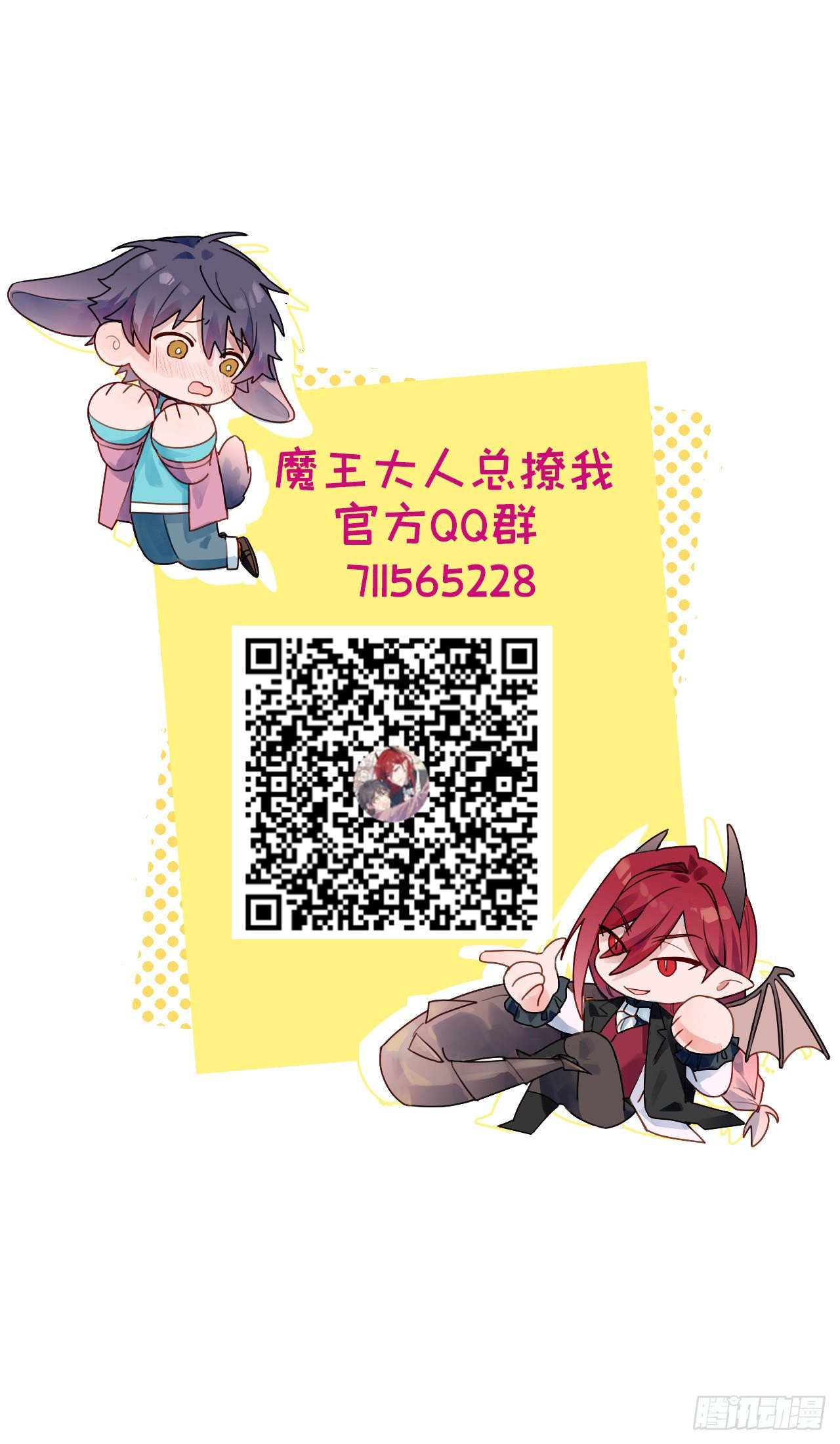 003别想轻易逃走45