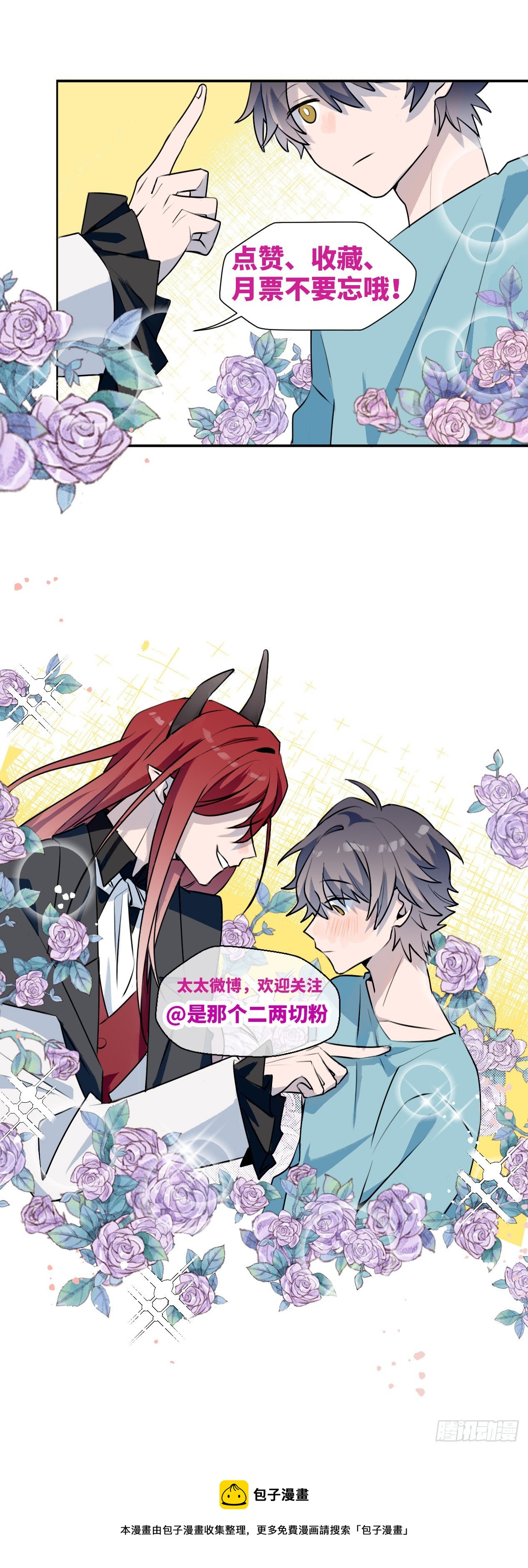 003别想轻易逃走46