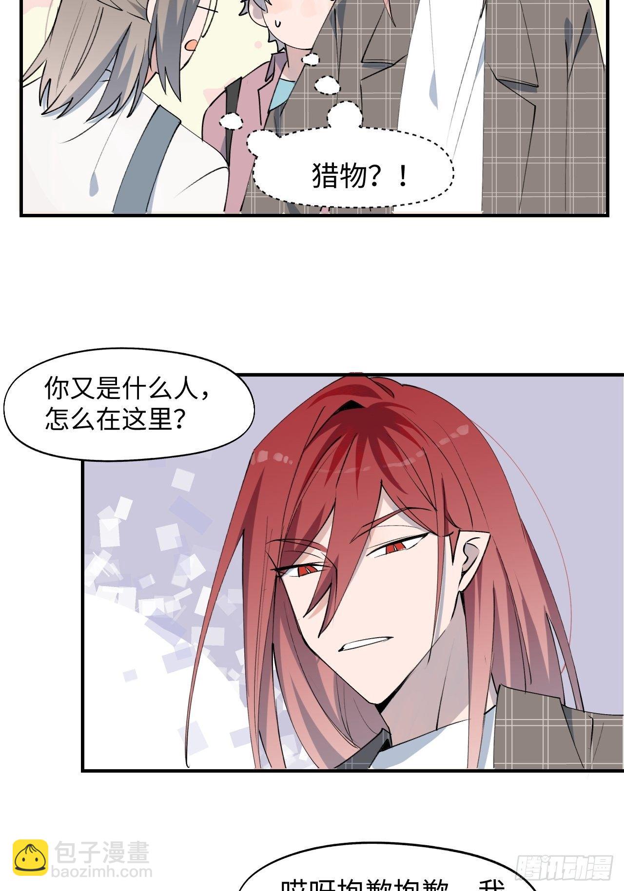 003别想轻易逃走6