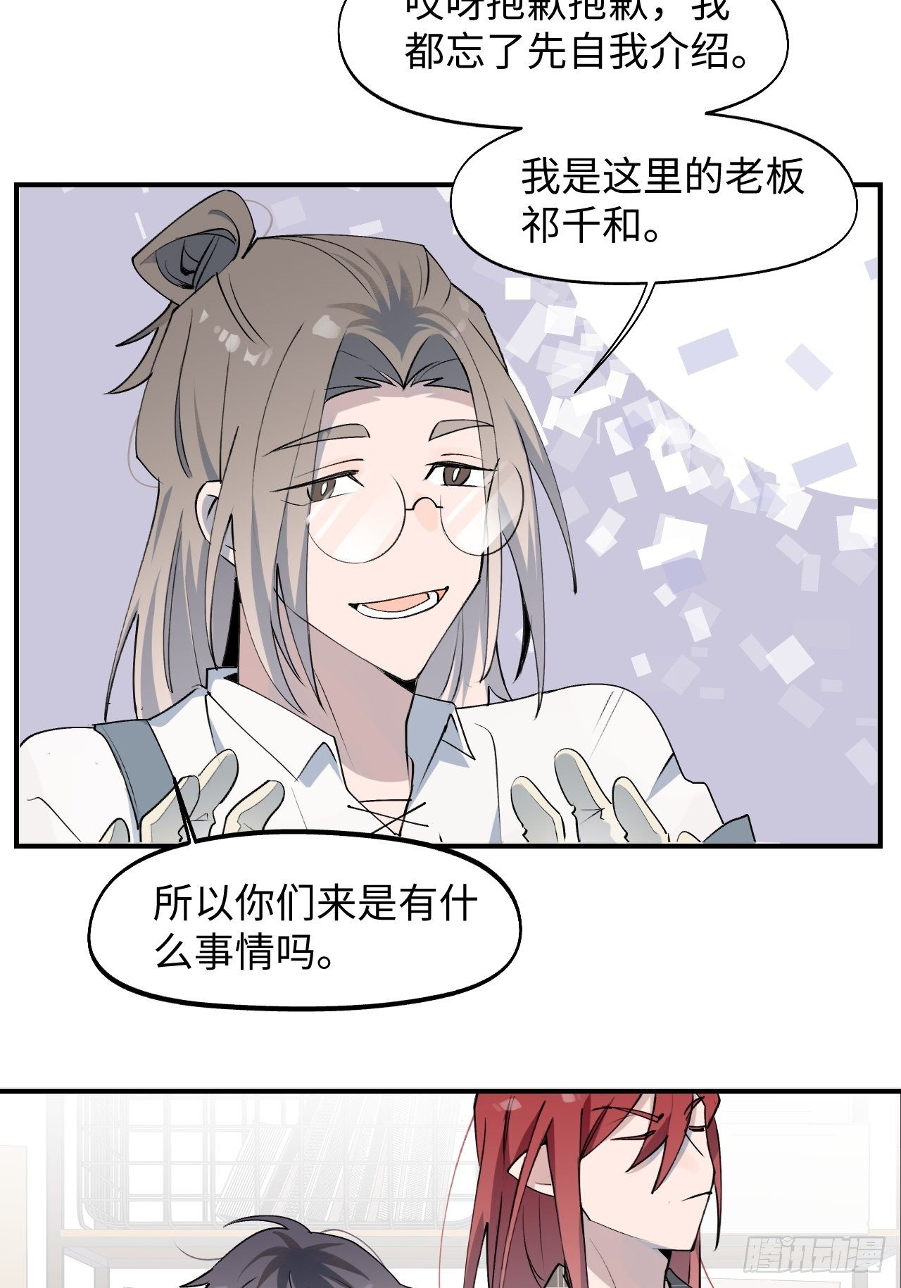 003别想轻易逃走7