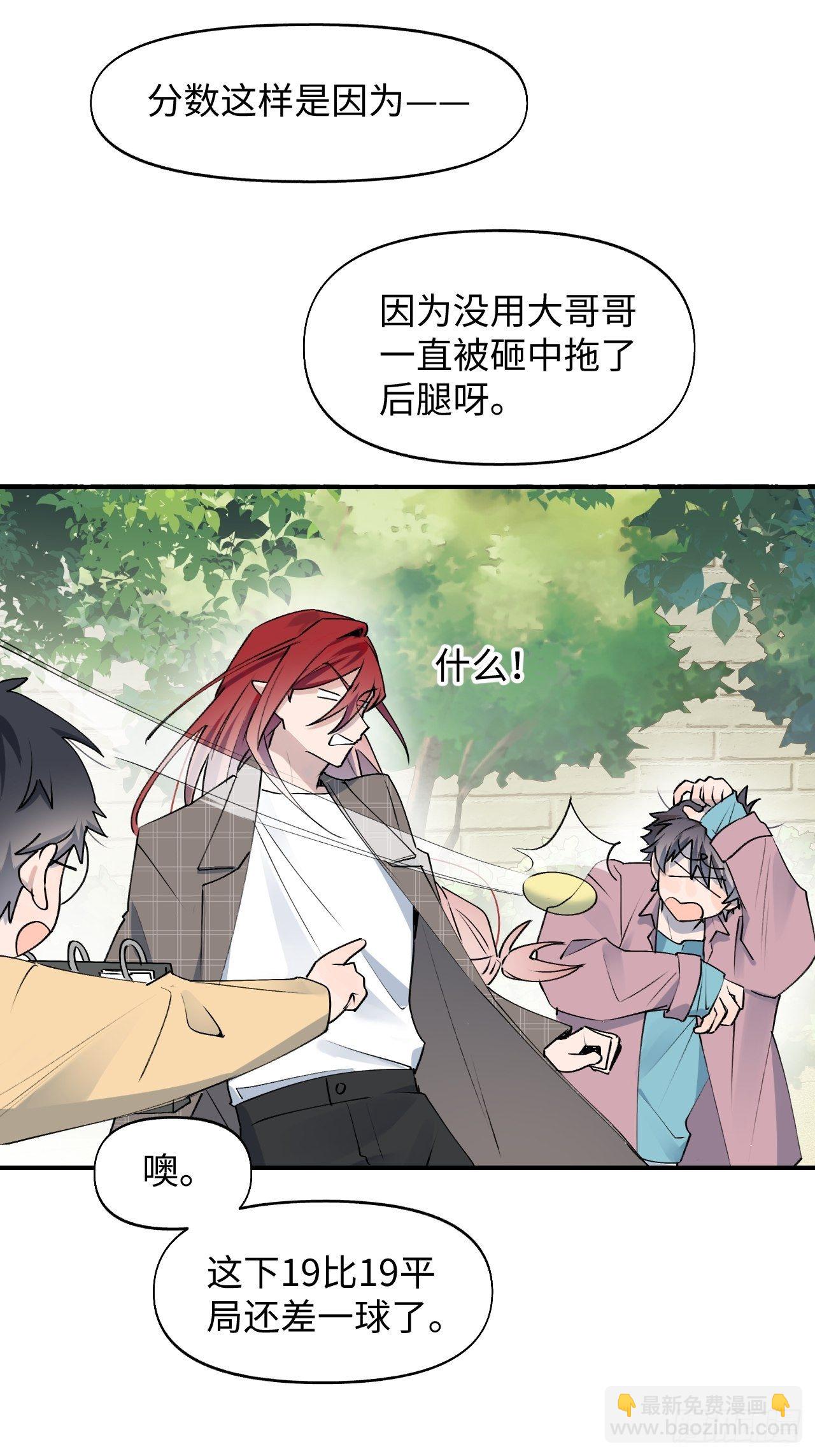 05触电的感觉11