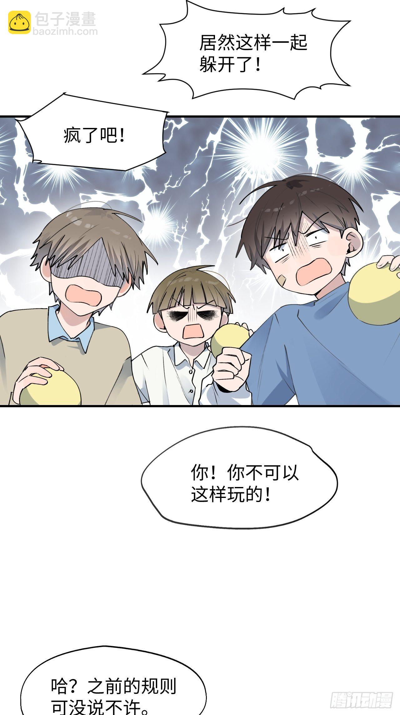 05触电的感觉15