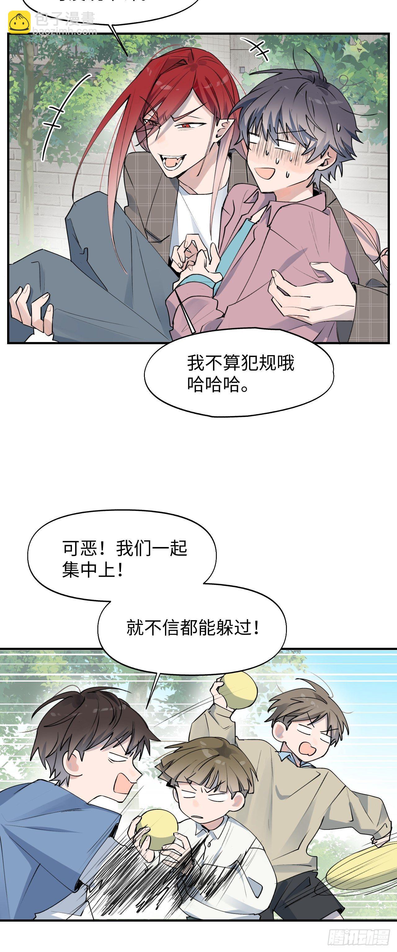 05触电的感觉16