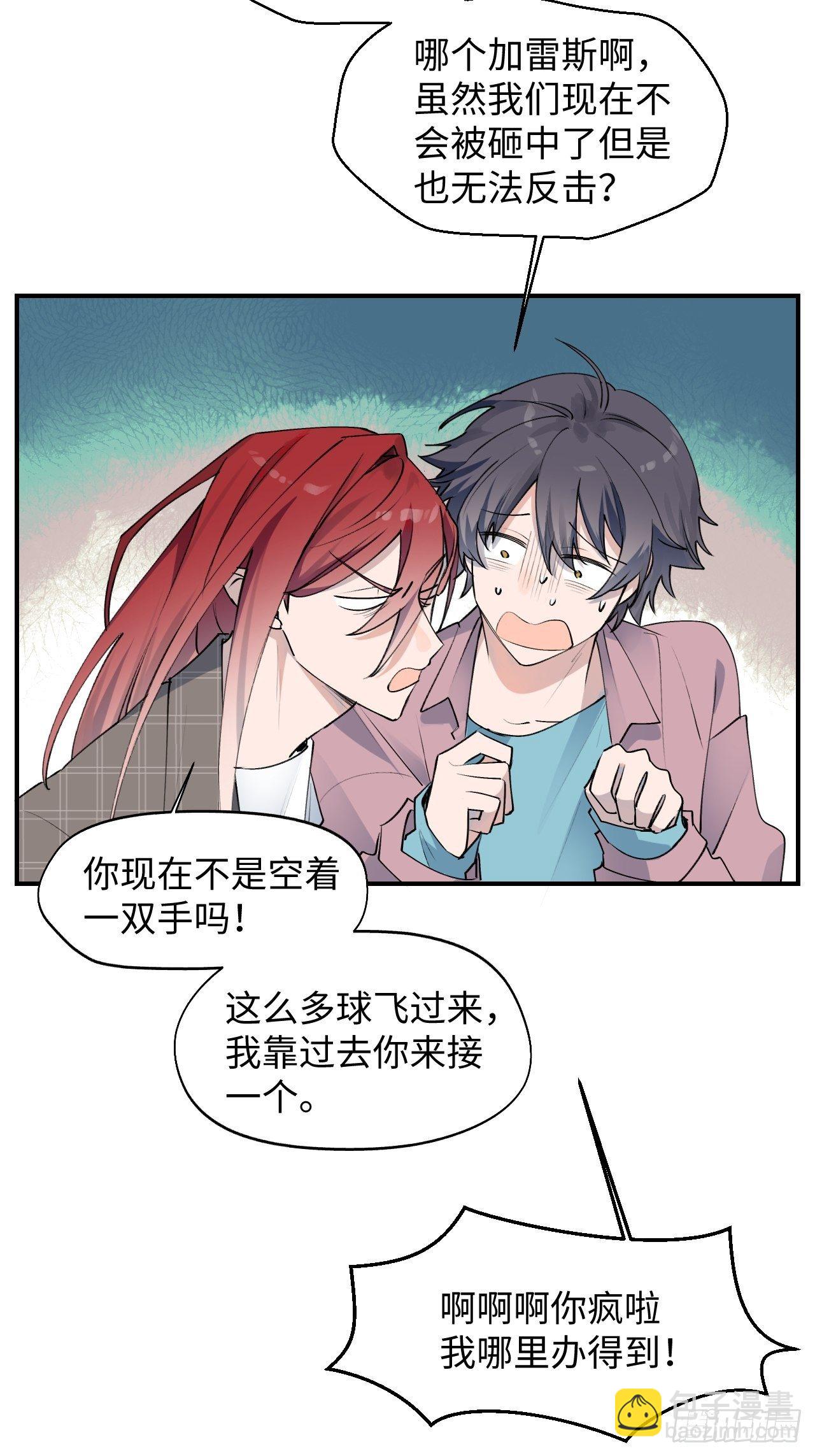 05触电的感觉18