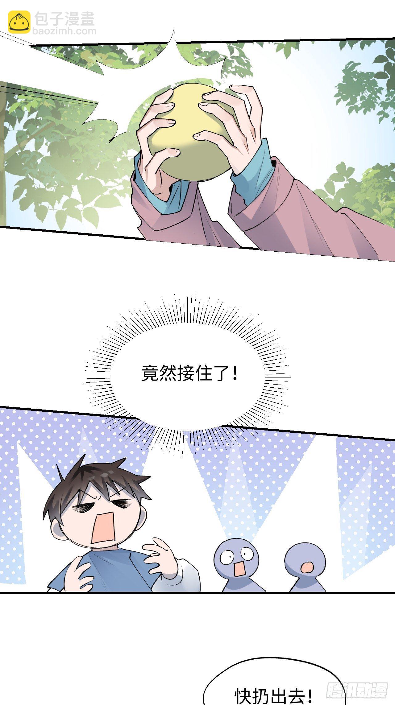 05触电的感觉20