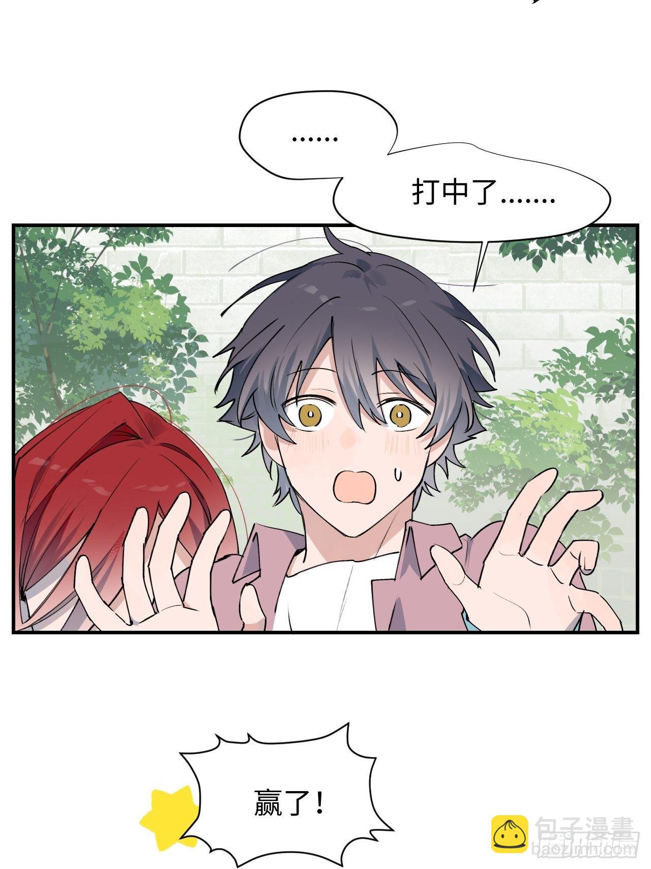 05触电的感觉24