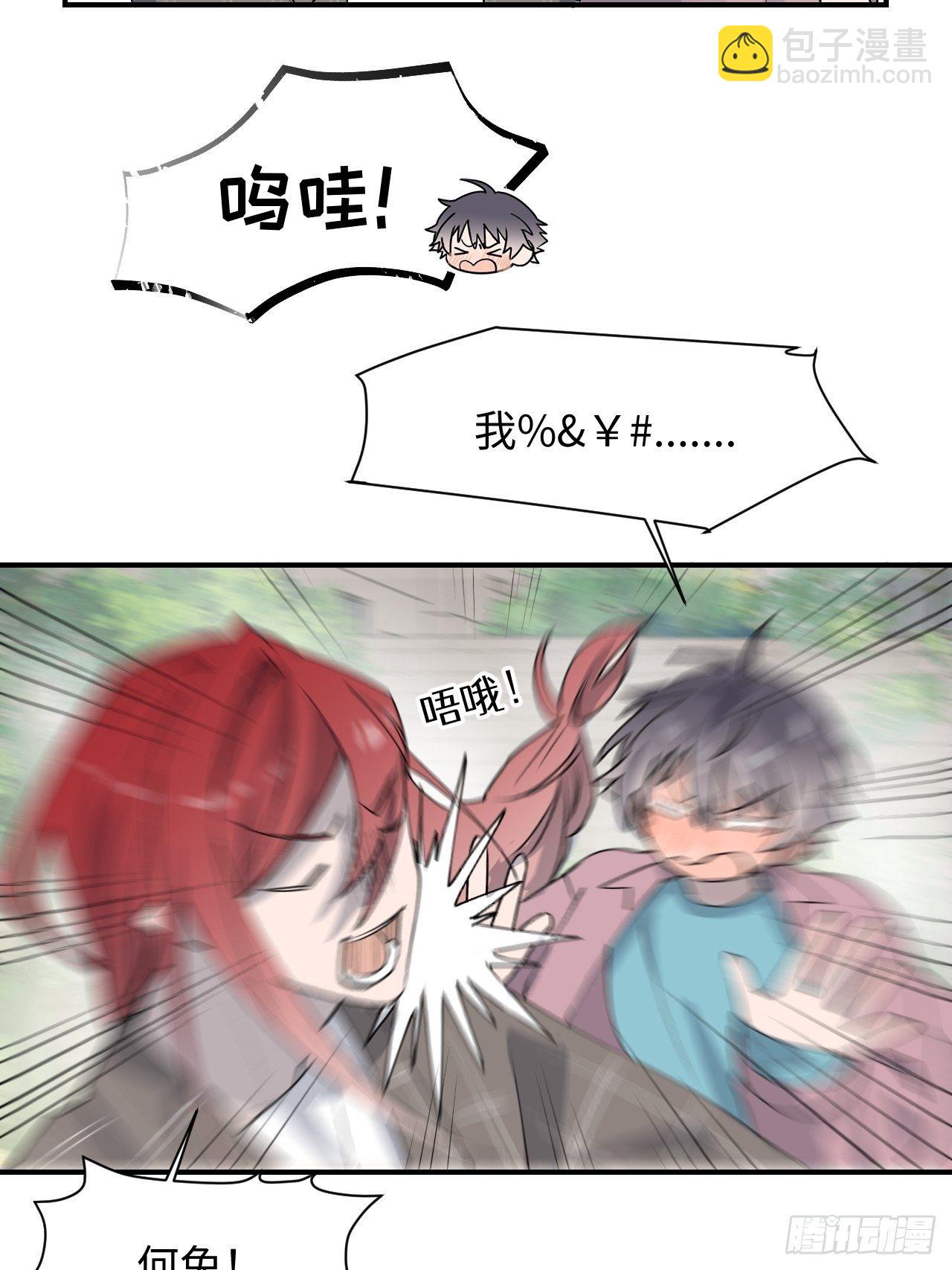 05触电的感觉29