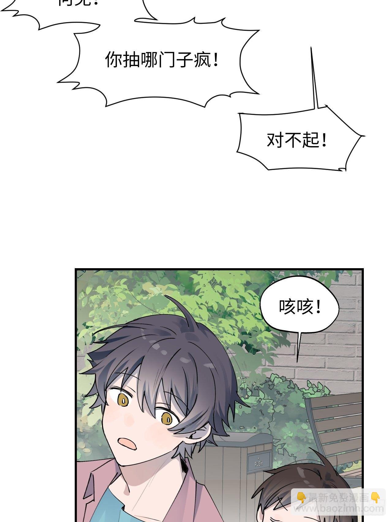 05触电的感觉30