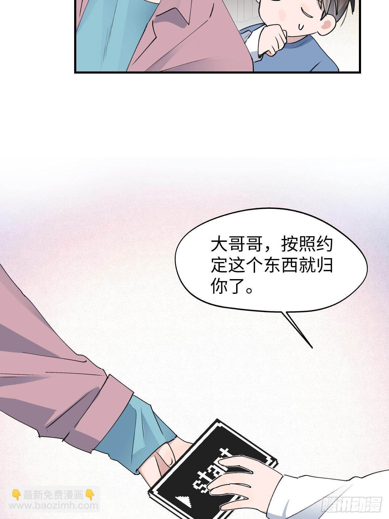 05触电的感觉31