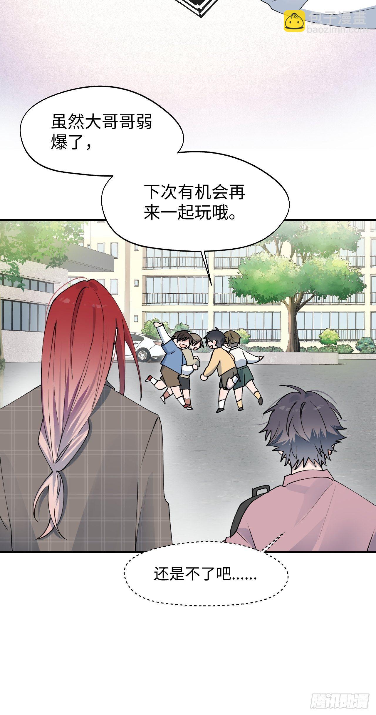 05触电的感觉32