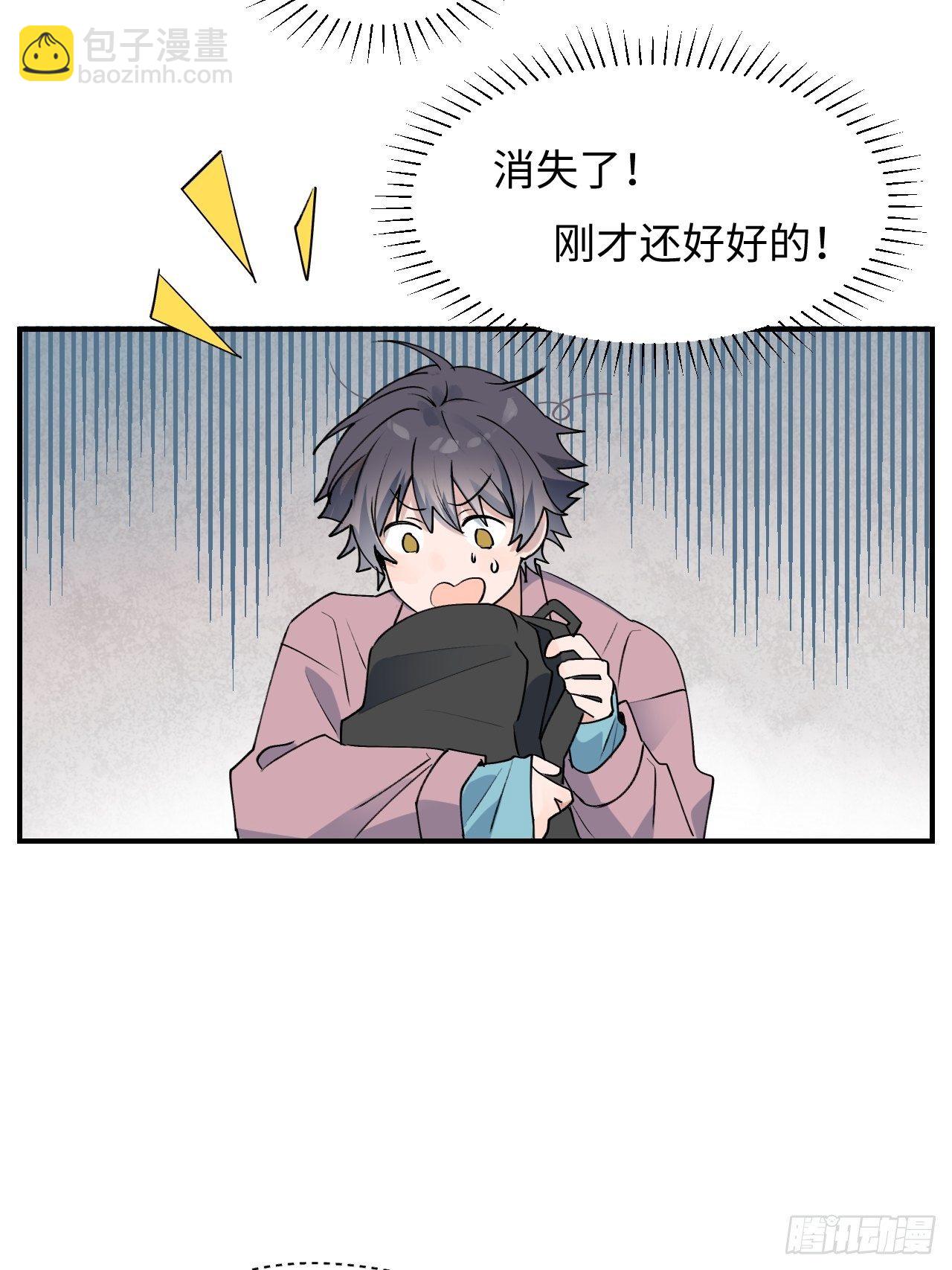 05触电的感觉35