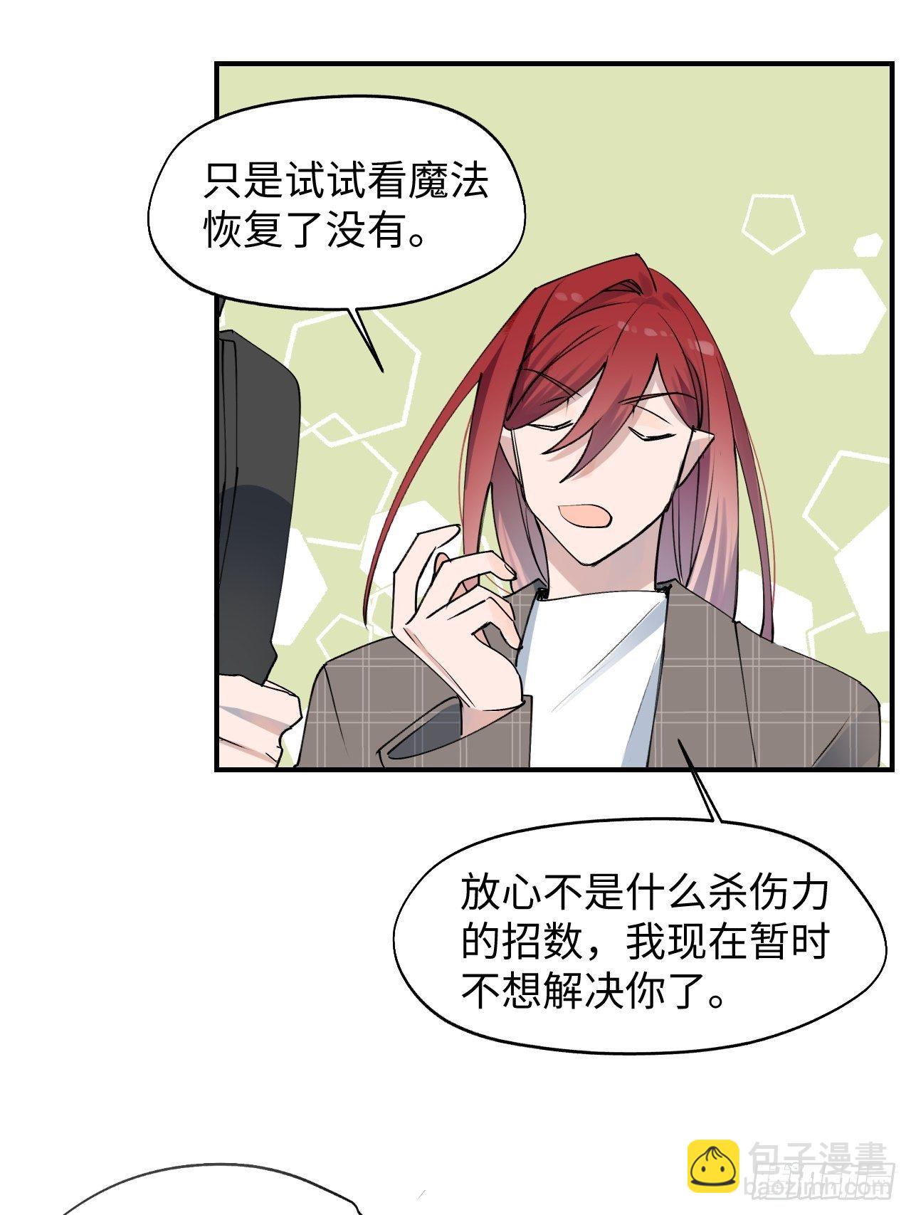 05触电的感觉38