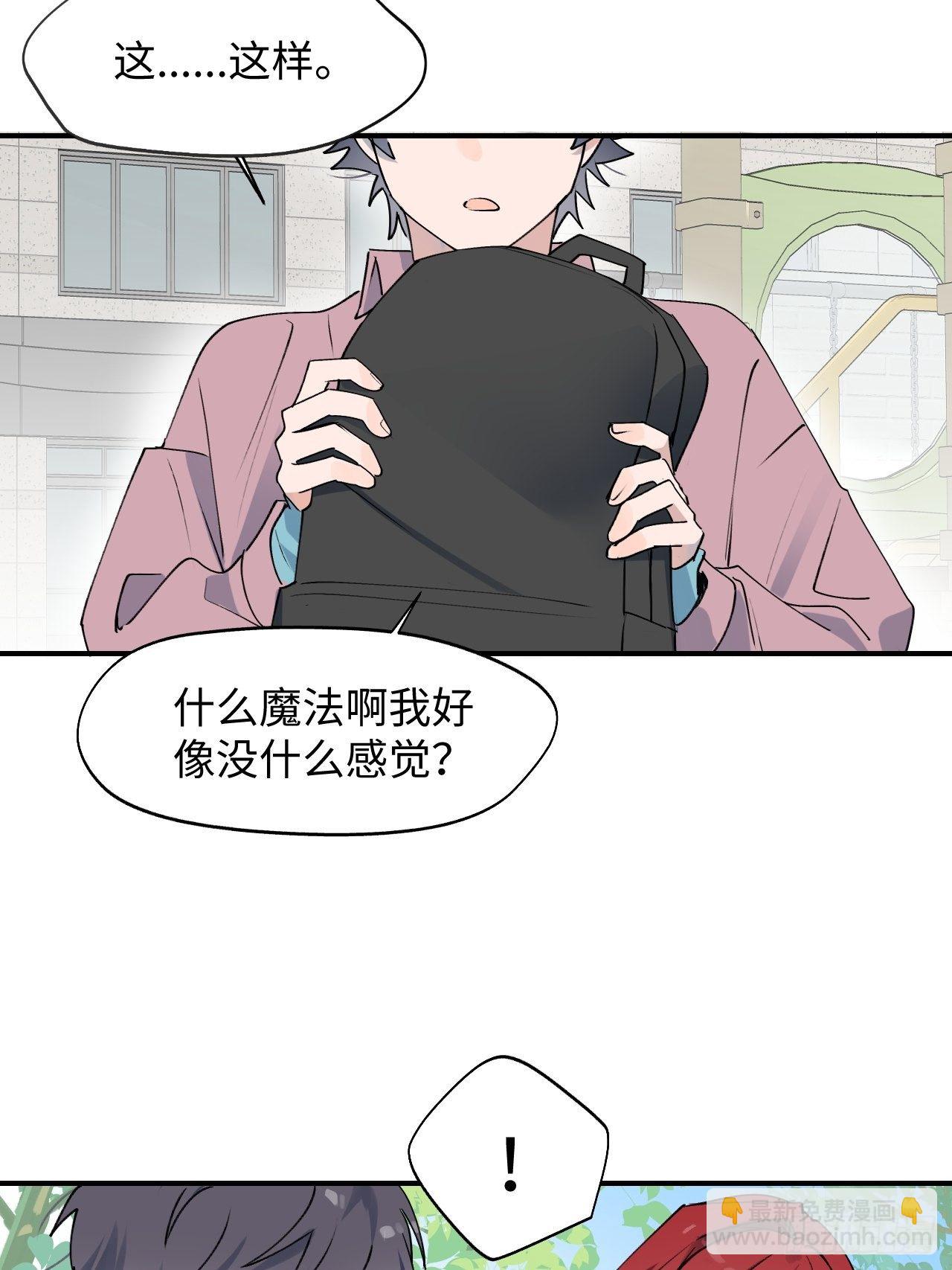 05触电的感觉39