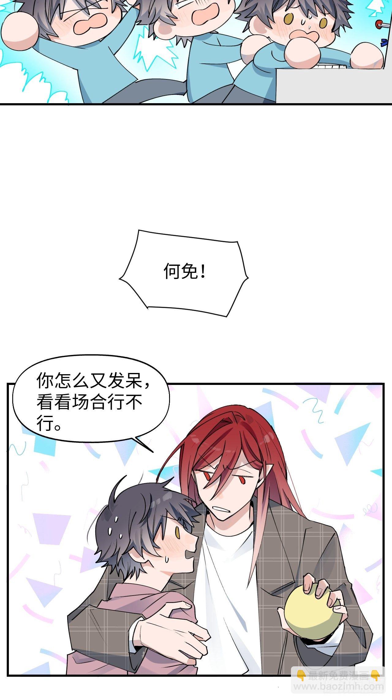 05触电的感觉4