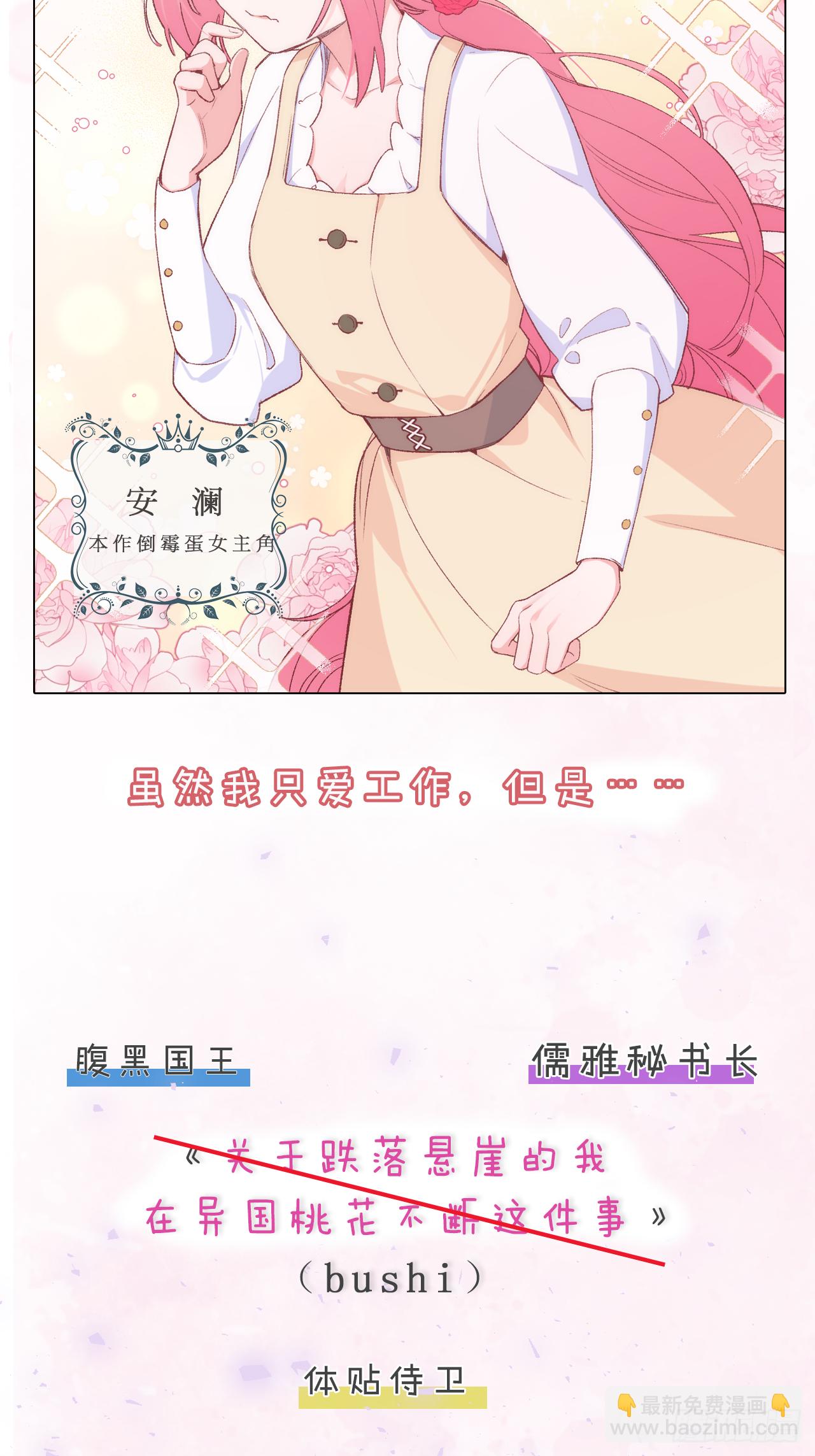 05触电的感觉49