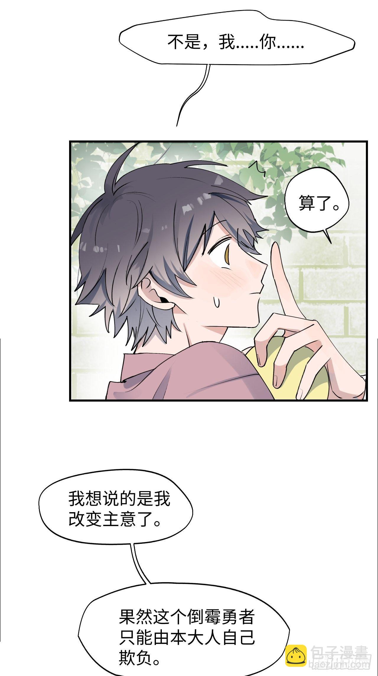 05触电的感觉5