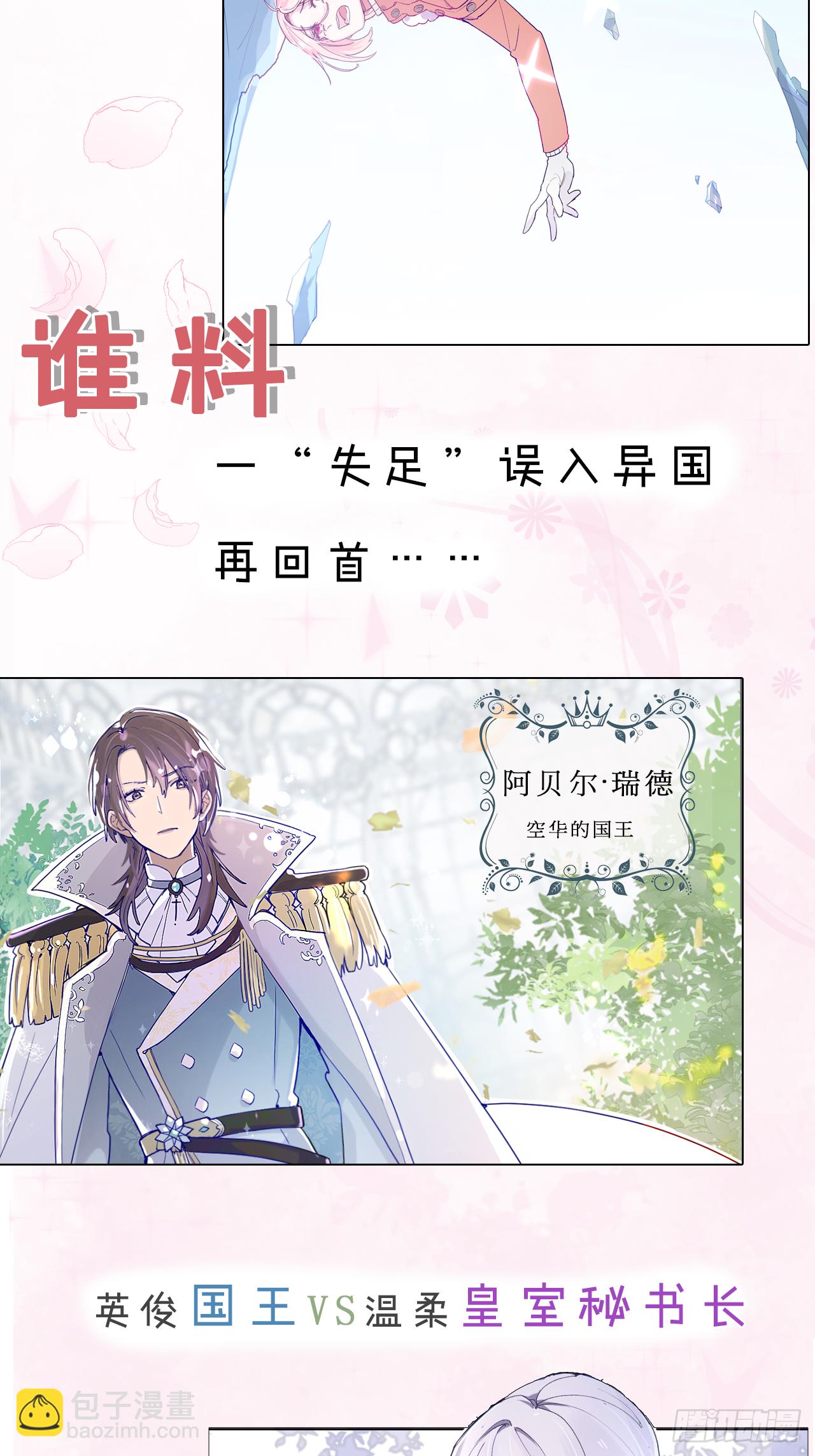 05触电的感觉51