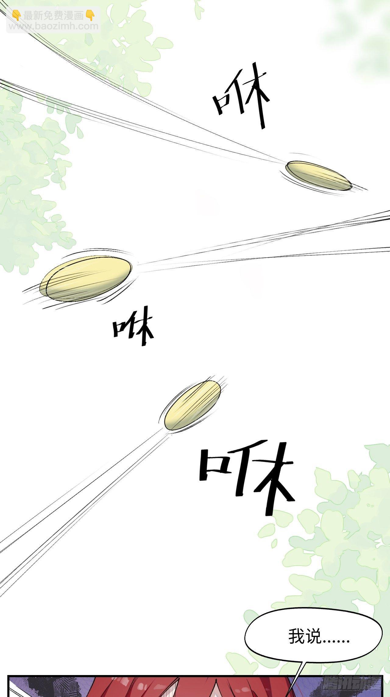 05触电的感觉8