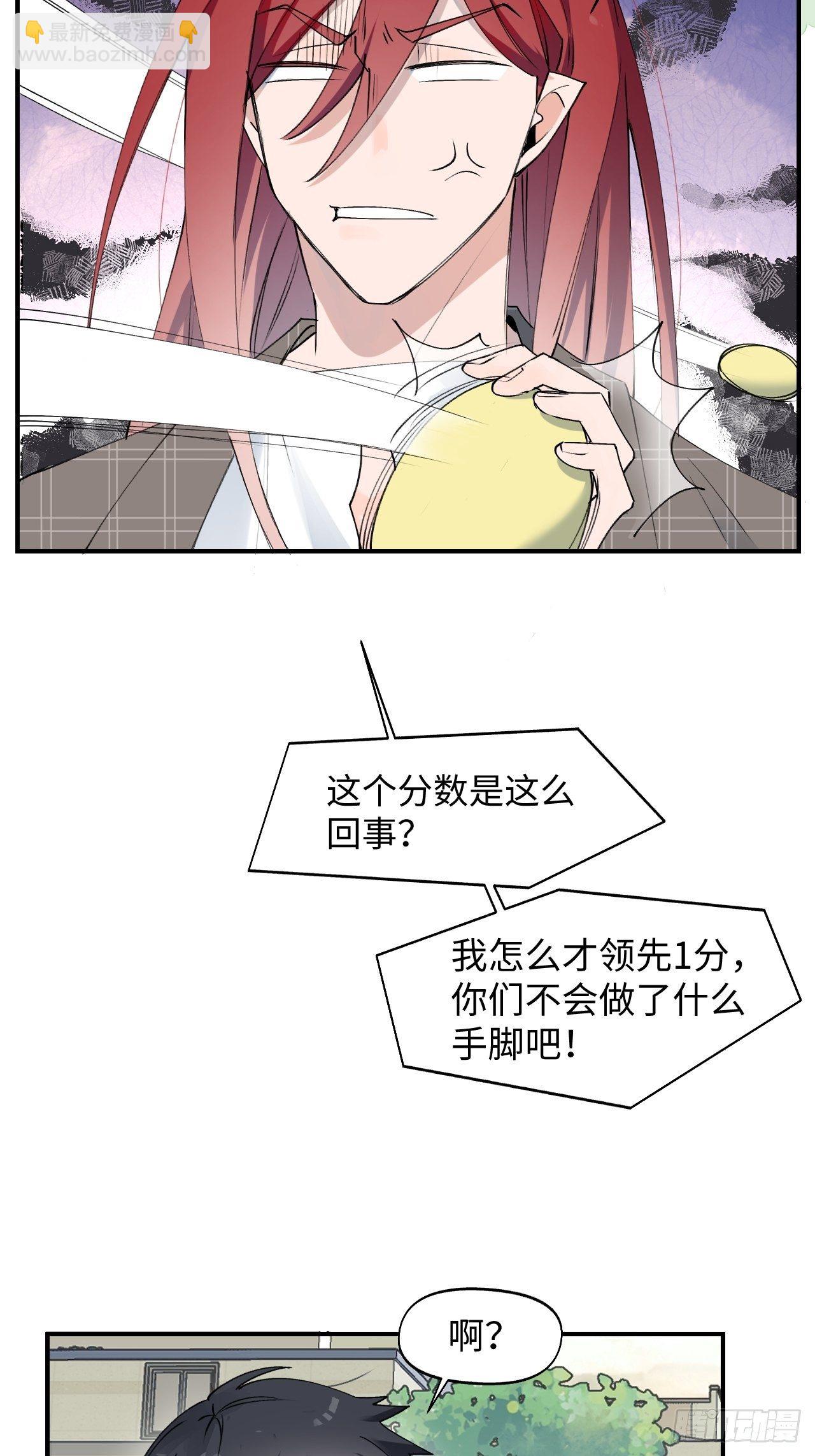 05触电的感觉9