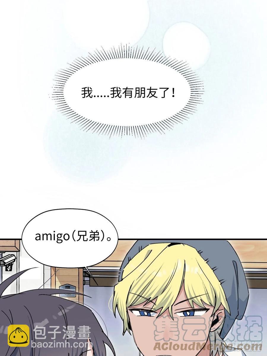 19这小子怎么回事？！18