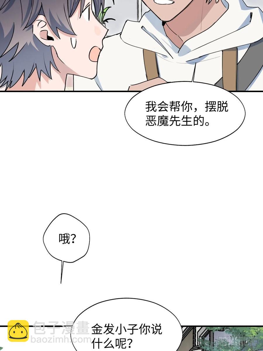 19这小子怎么回事？！19