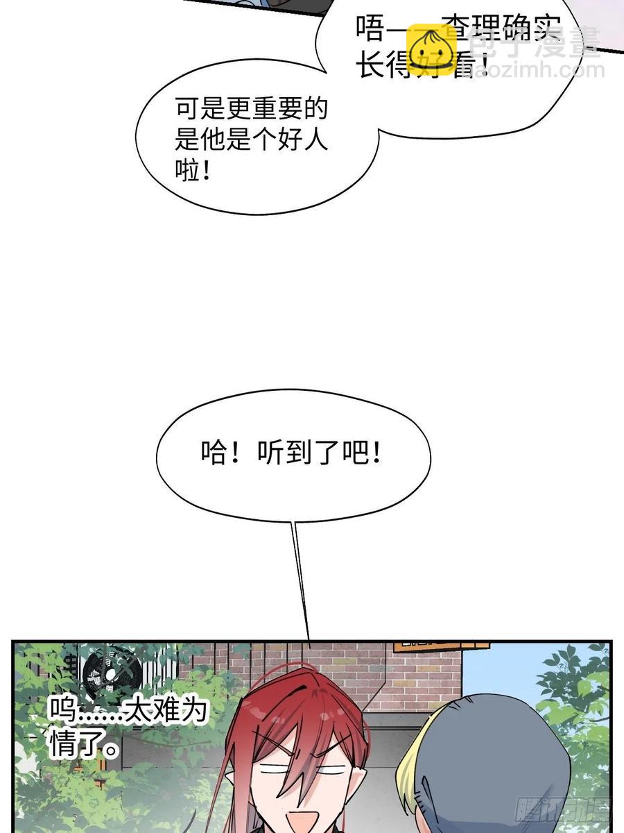 19这小子怎么回事？！23