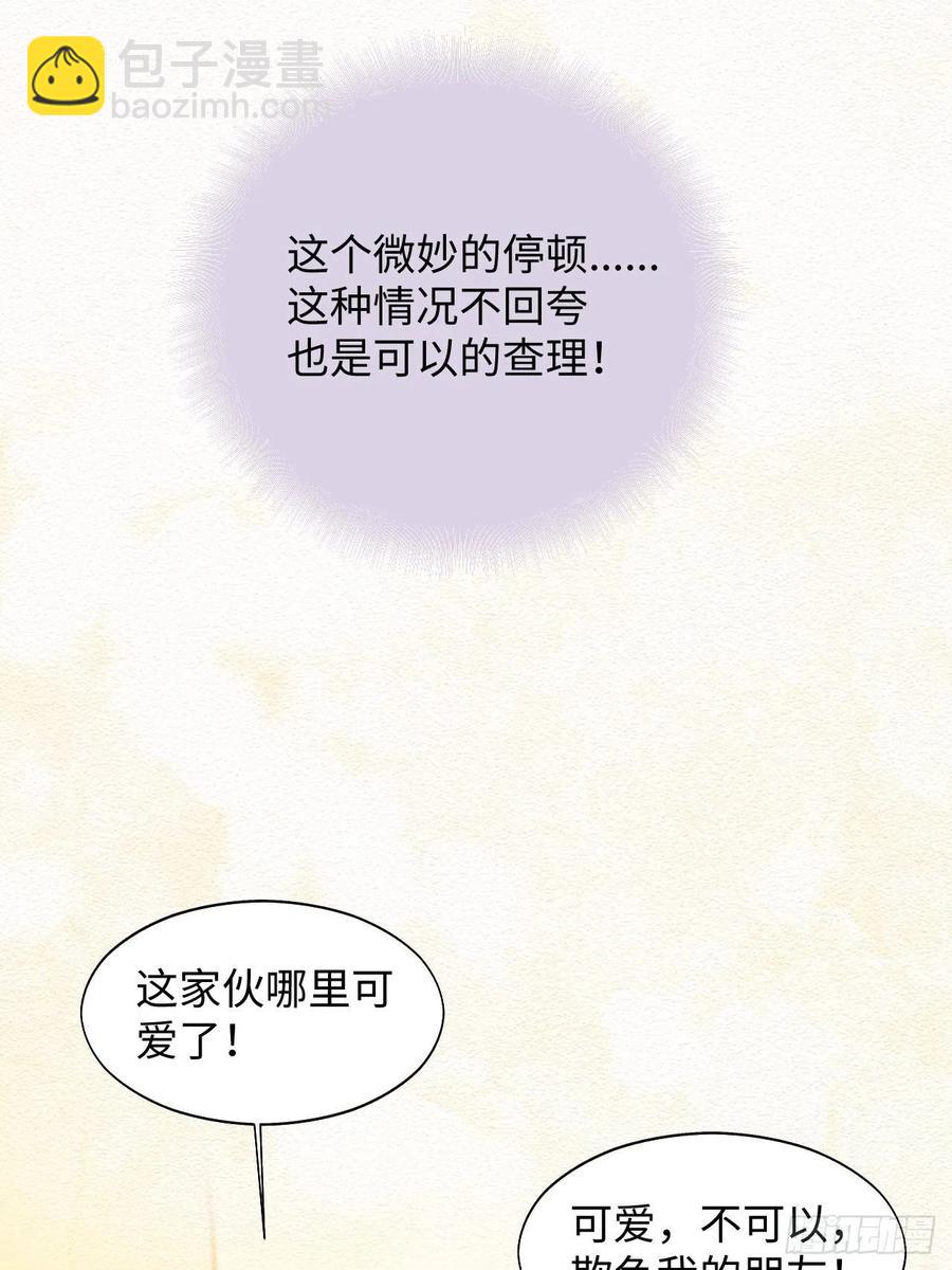 19这小子怎么回事？！26