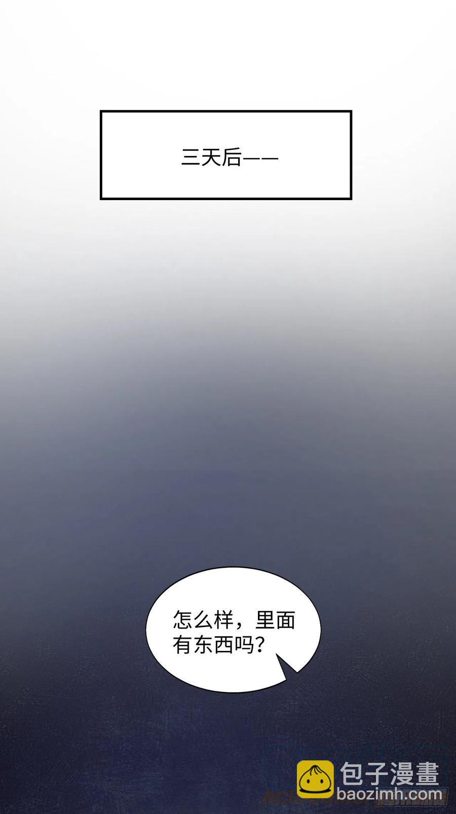 19这小子怎么回事？！30